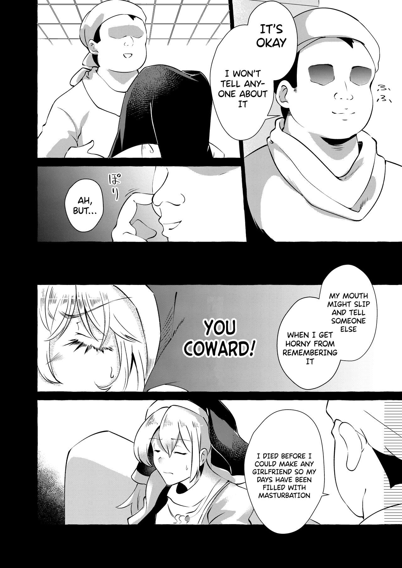 [Cross Country. (Kurokan)]Mousou ni Karada o Yudanete(Touhou Project) [English] [Doujins.com] [Digital] Page 11