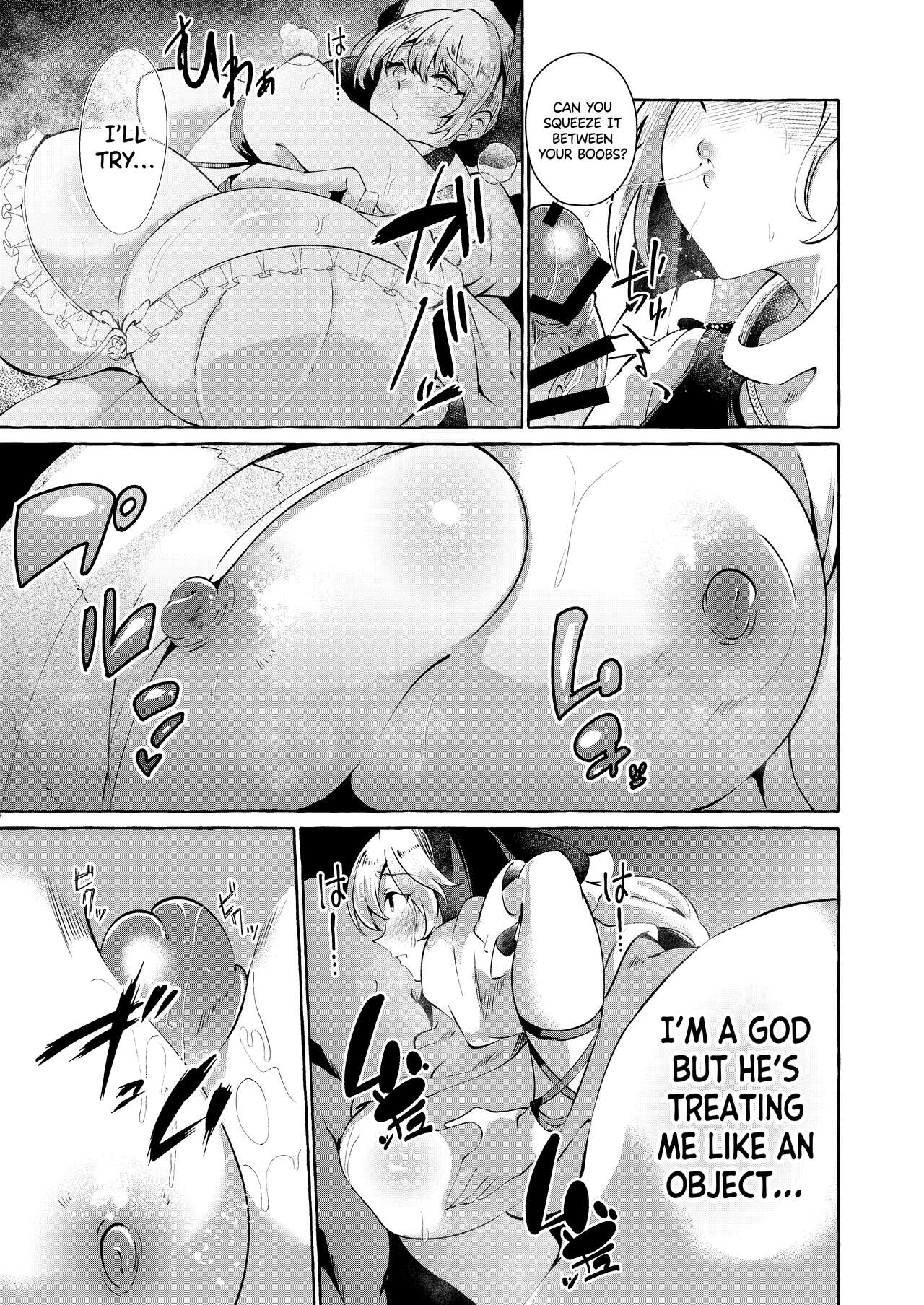 [Cross Country. (Kurokan)]Mousou ni Karada o Yudanete(Touhou Project) [English] [Doujins.com] [Digital] Page 14
