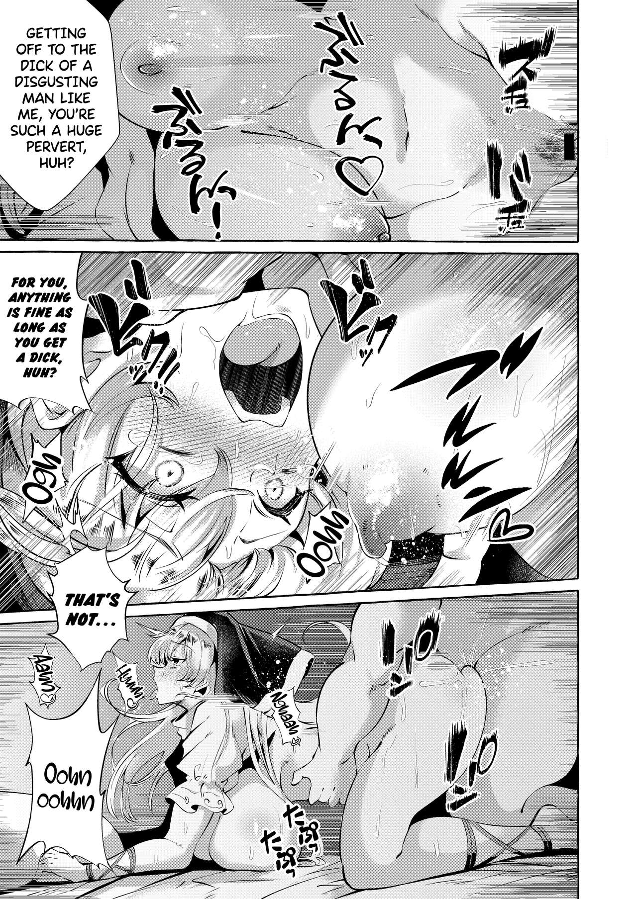 [Cross Country. (Kurokan)]Mousou ni Karada o Yudanete(Touhou Project) [English] [Doujins.com] [Digital] Page 18