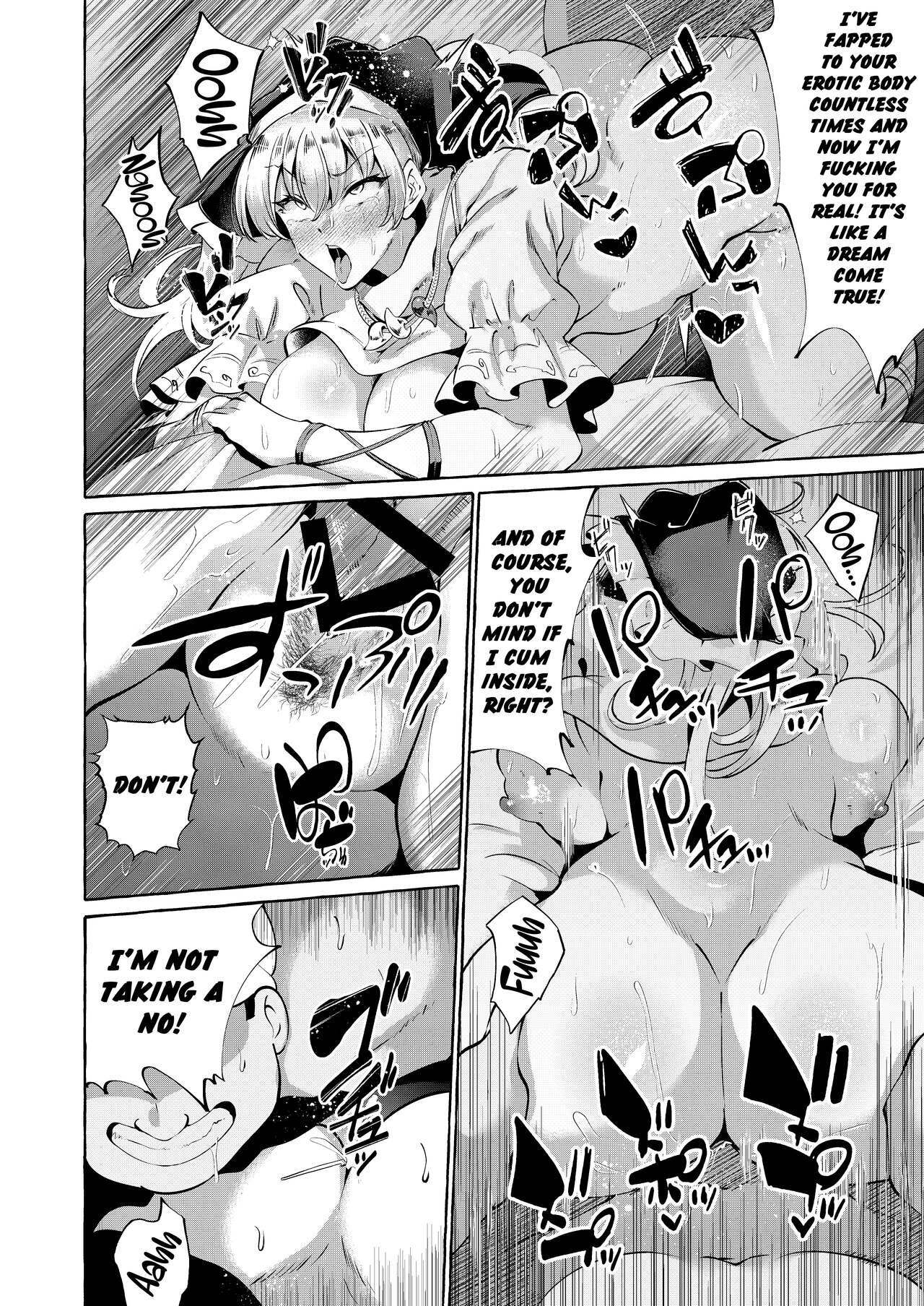 [Cross Country. (Kurokan)]Mousou ni Karada o Yudanete(Touhou Project) [English] [Doujins.com] [Digital] Page 19