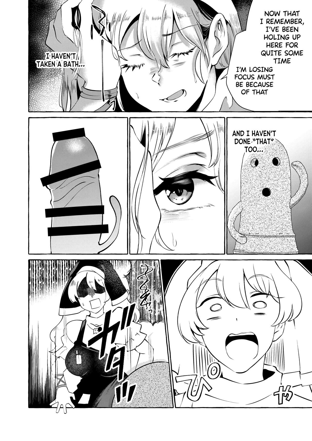 [Cross Country. (Kurokan)]Mousou ni Karada o Yudanete(Touhou Project) [English] [Doujins.com] [Digital] Page 3