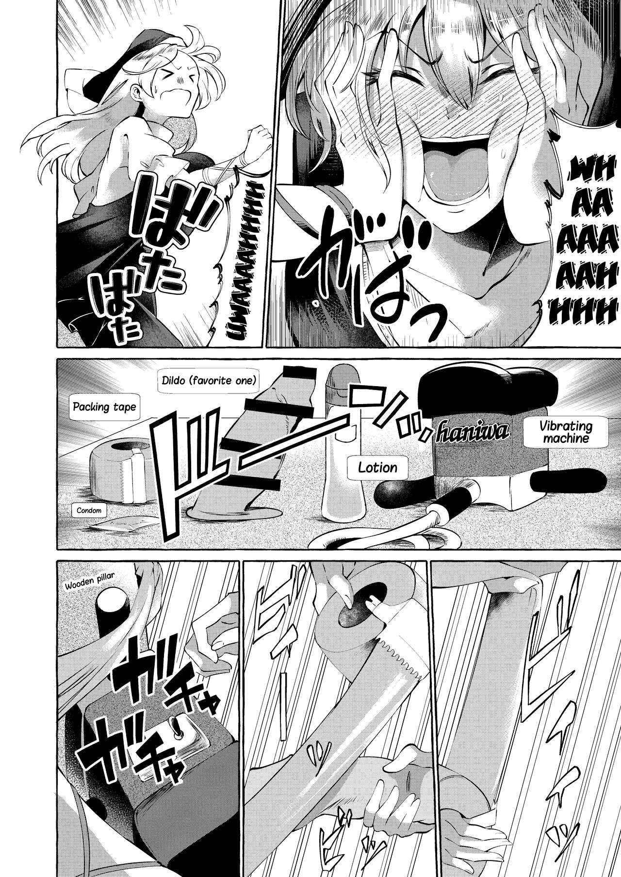 [Cross Country. (Kurokan)]Mousou ni Karada o Yudanete(Touhou Project) [English] [Doujins.com] [Digital] Page 5