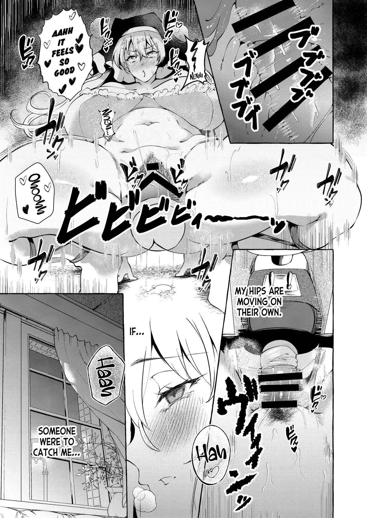 [Cross Country. (Kurokan)]Mousou ni Karada o Yudanete(Touhou Project) [English] [Doujins.com] [Digital] Page 8