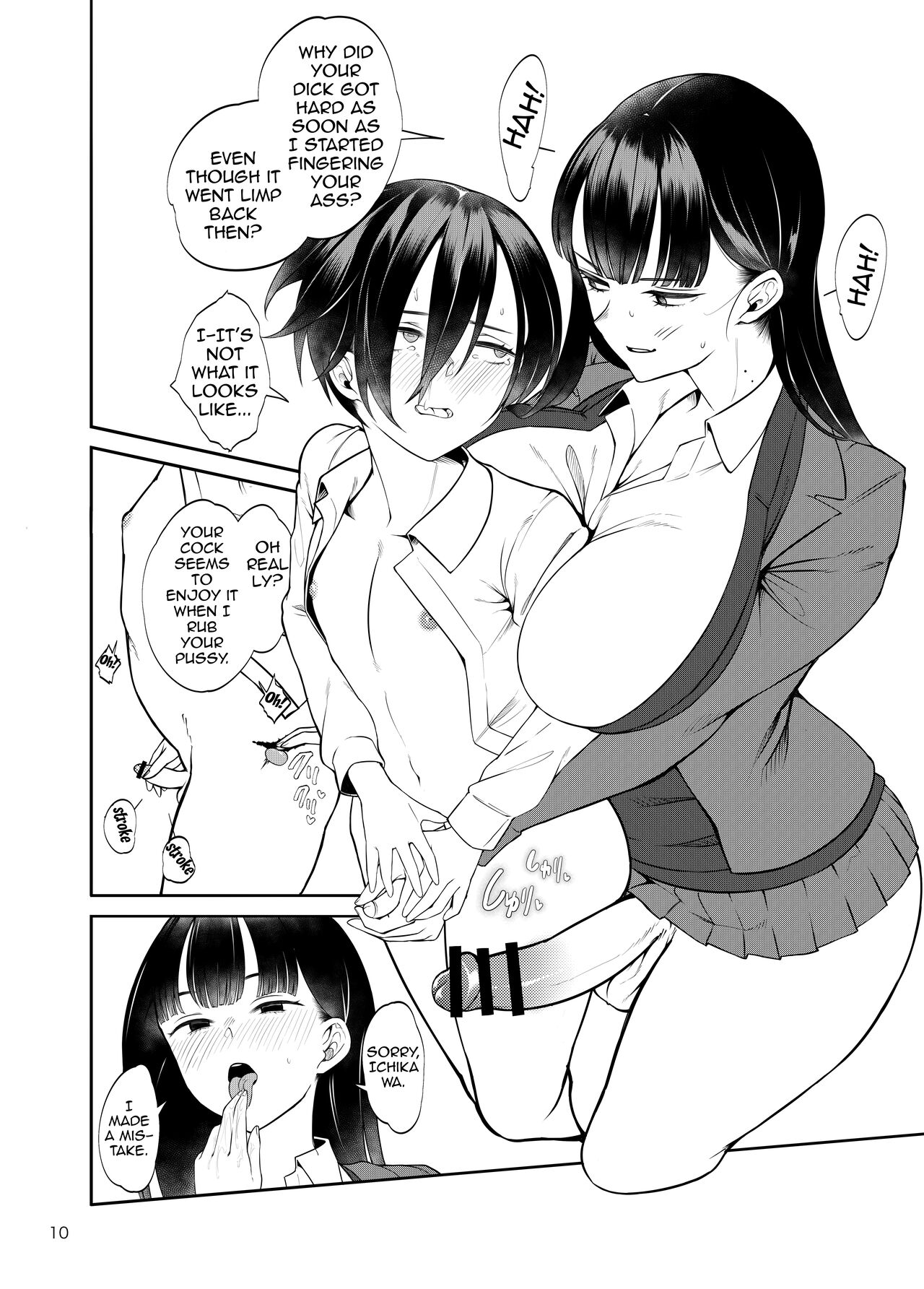 [Daiichi Yutakasou (Chiku)]Boku no Teisou ga Yabai Yatsu(Boku no Kokoro no Yabai Yatsu) [English] [Doujins.com] [Digital] Page 11