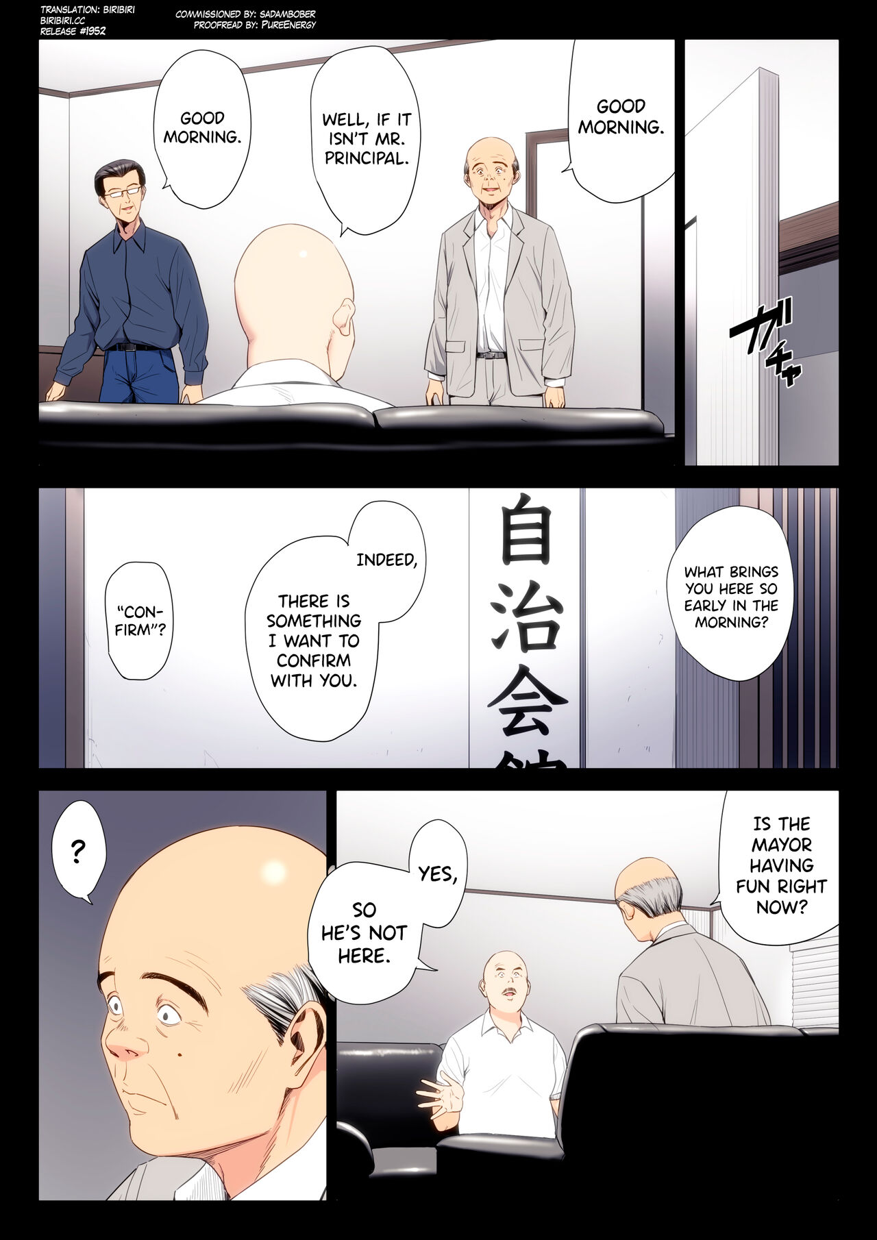 [Tamagou]Hametsu no Itte 7[English] [biribiri] Page 1