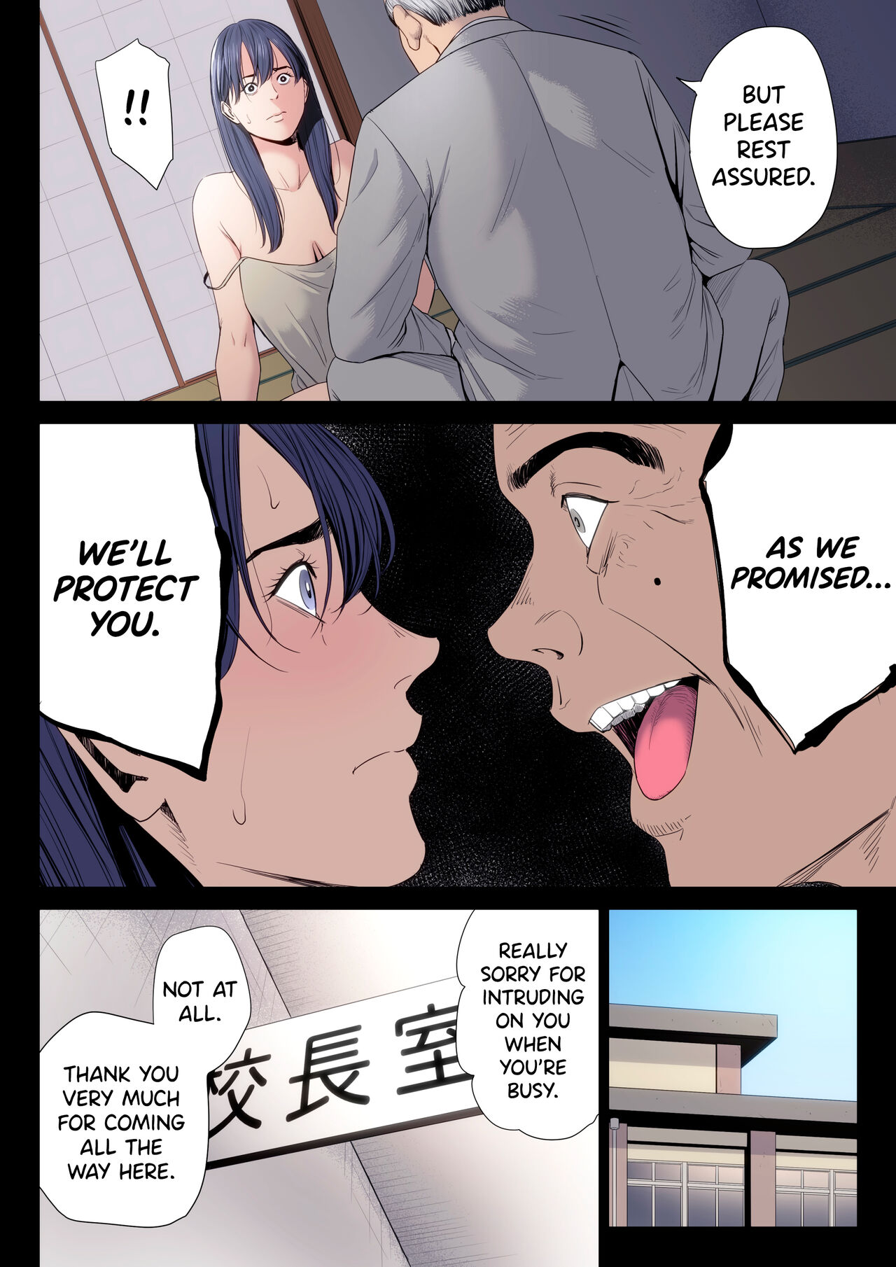 [Tamagou]Hametsu no Itte 7[English] [biribiri] Page 26