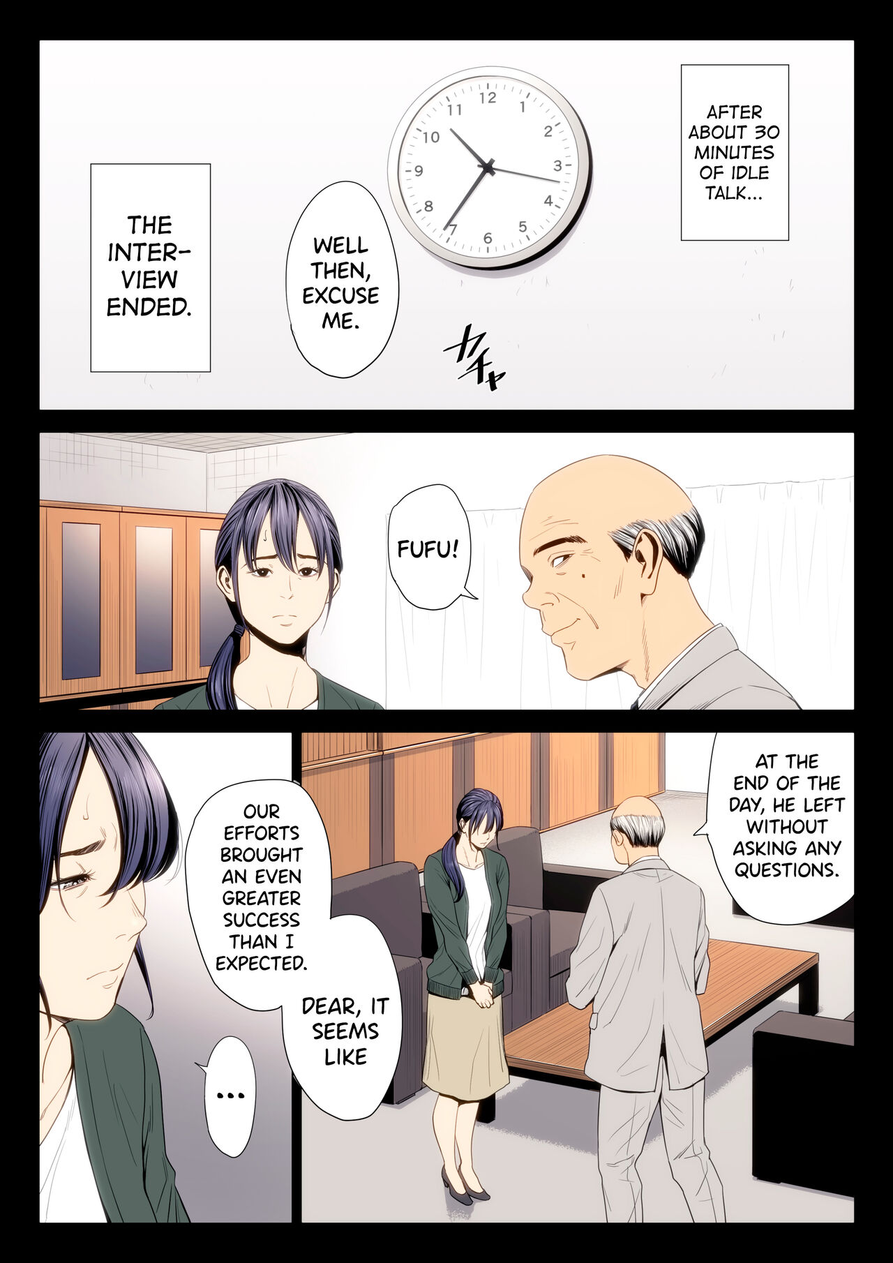 [Tamagou]Hametsu no Itte 7[English] [biribiri] Page 31
