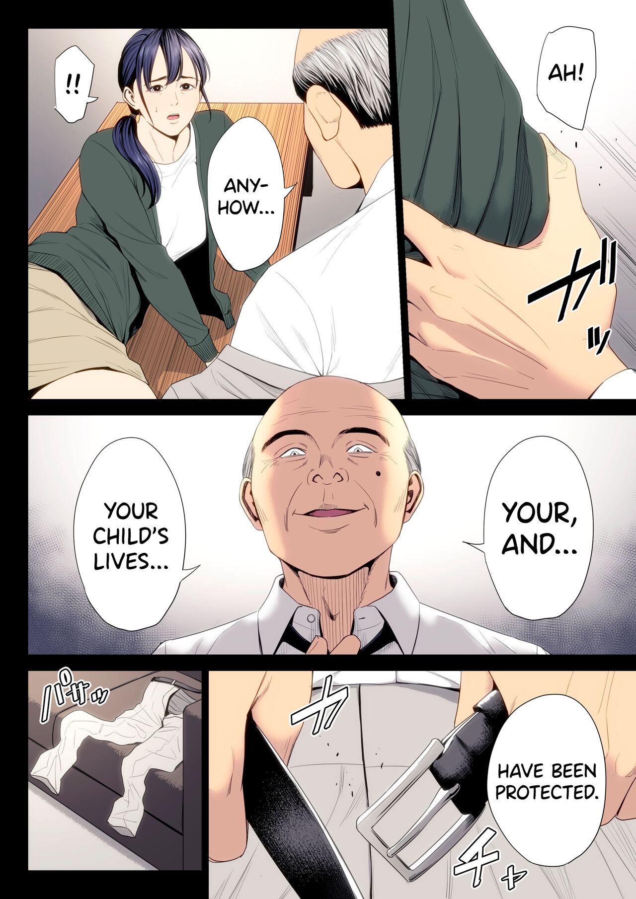 [Tamagou]Hametsu no Itte 7[English] [biribiri] Page 32