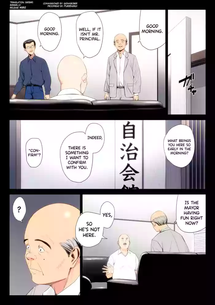 [Tamagou]Hametsu no Itte 7[English] [biribiri]