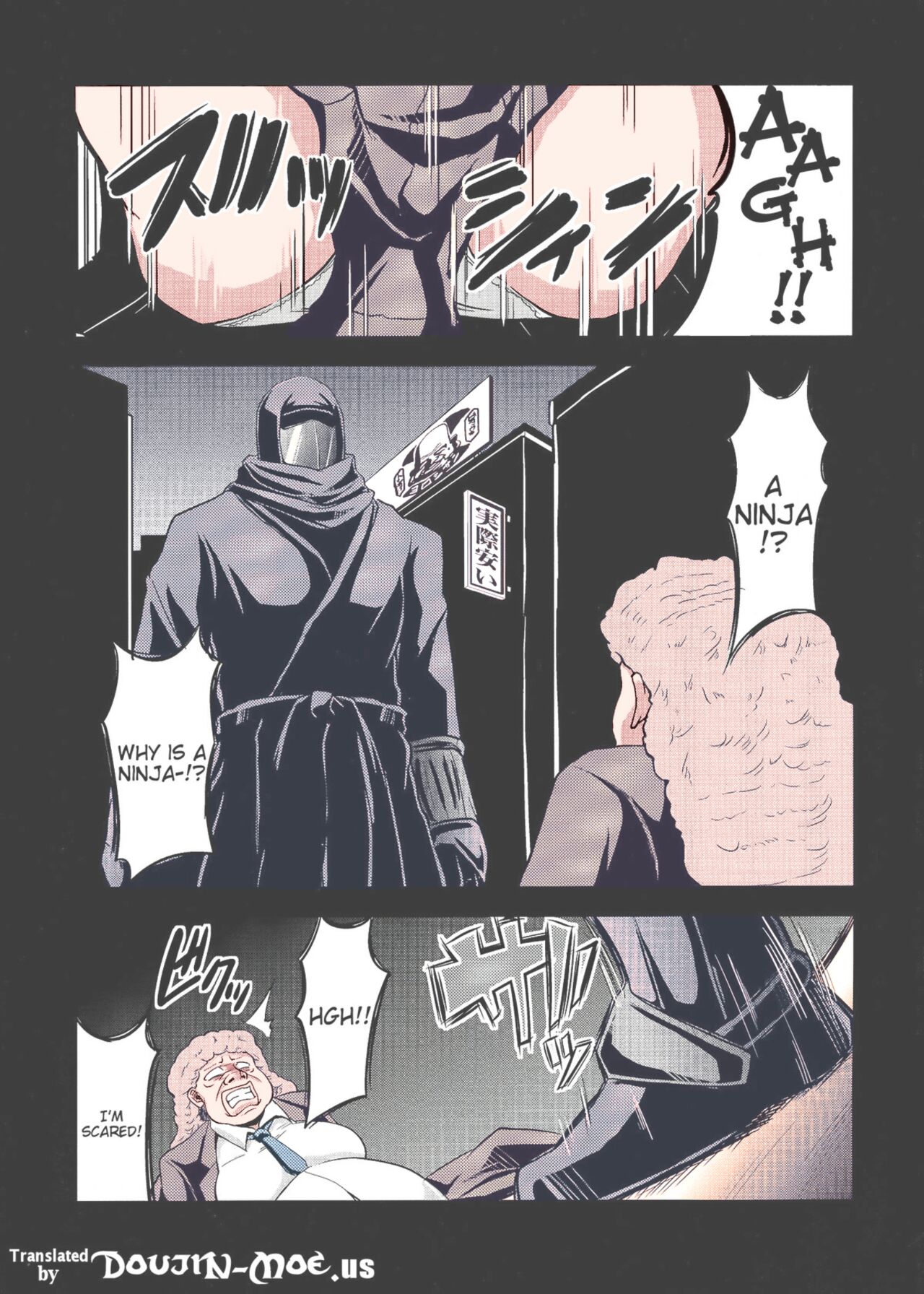 COMIC1☆7) [Forever and ever... (Eisen)] NINJASRAPER(Senran Kagura, Ninja Slayer) [English] (Color) Page 1