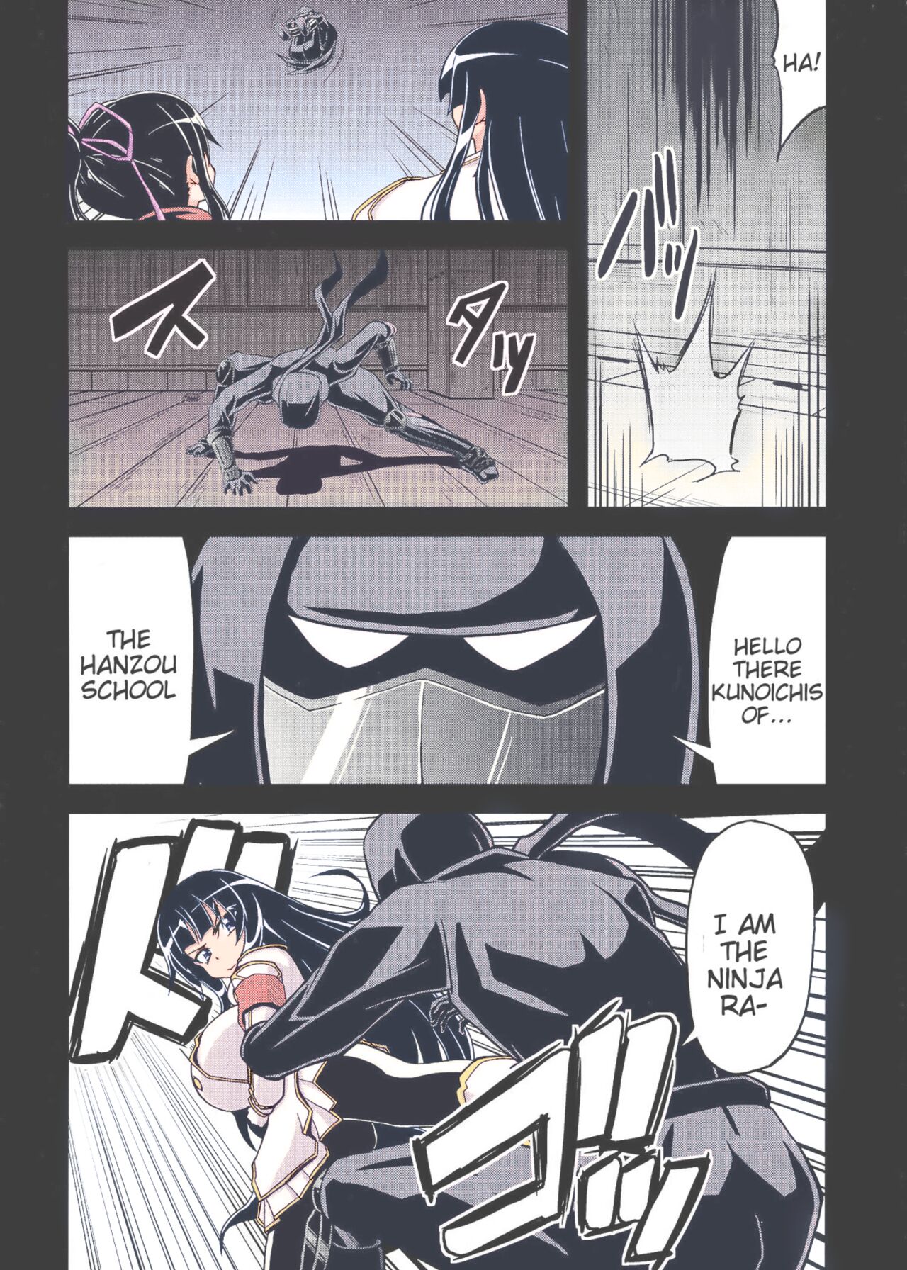 COMIC1☆7) [Forever and ever... (Eisen)] NINJASRAPER(Senran Kagura, Ninja Slayer) [English] (Color) Page 4