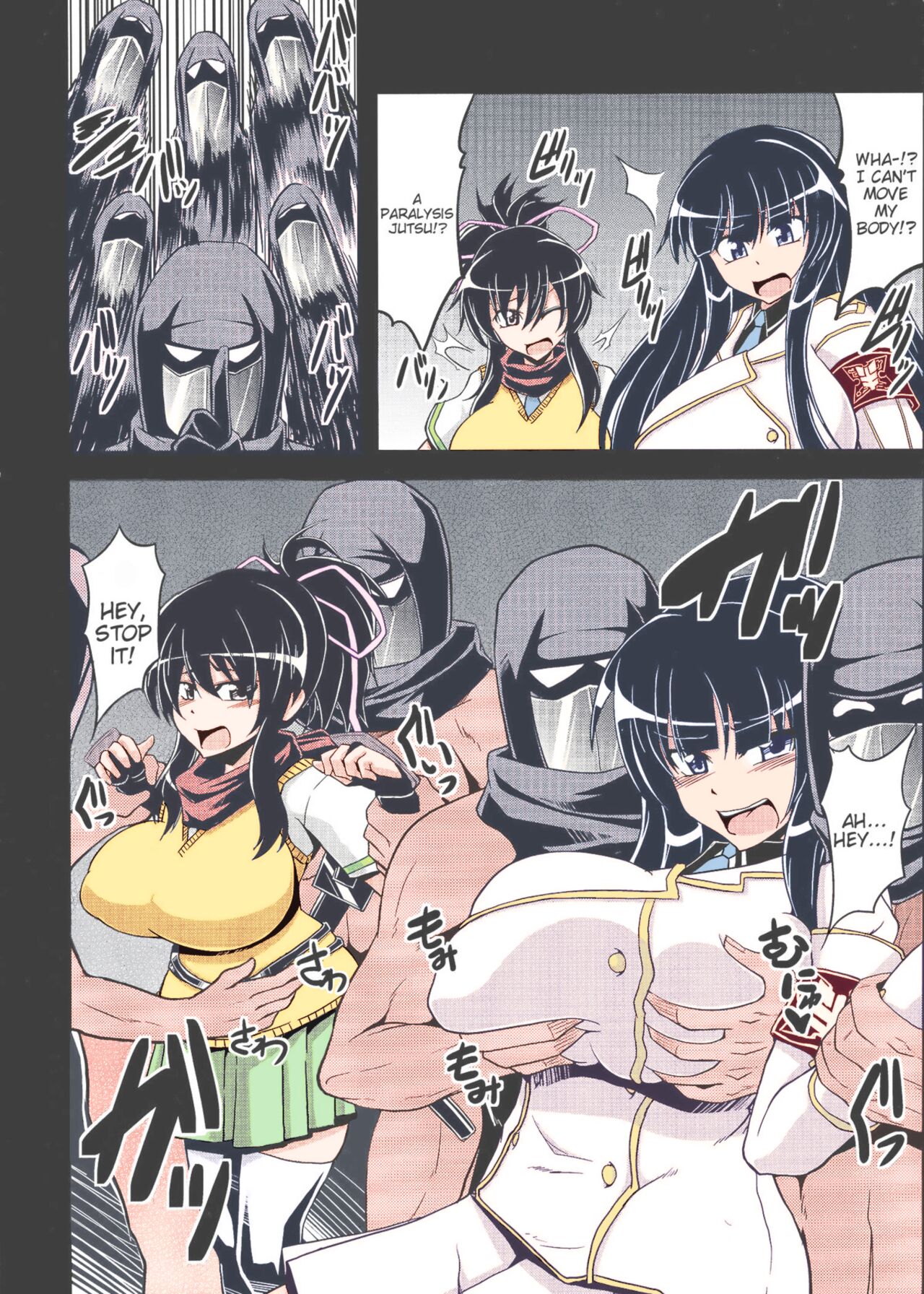 COMIC1☆7) [Forever and ever... (Eisen)] NINJASRAPER(Senran Kagura, Ninja Slayer) [English] (Color) Page 6