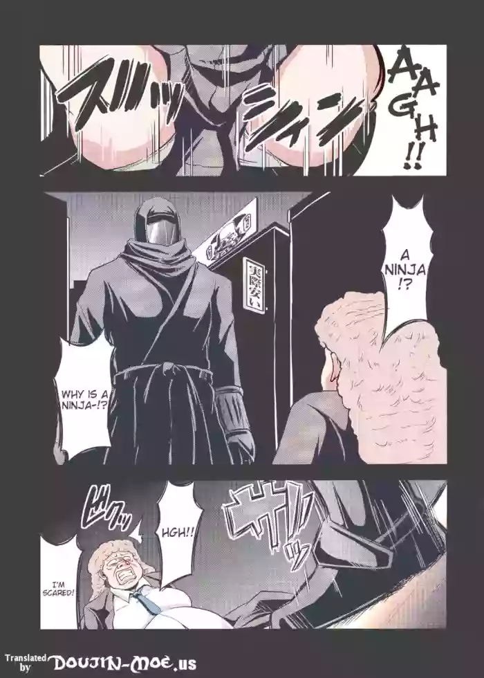 COMIC1☆7) [Forever and ever... (Eisen)] NINJASRAPER(Senran Kagura, Ninja Slayer) [English] (Color)