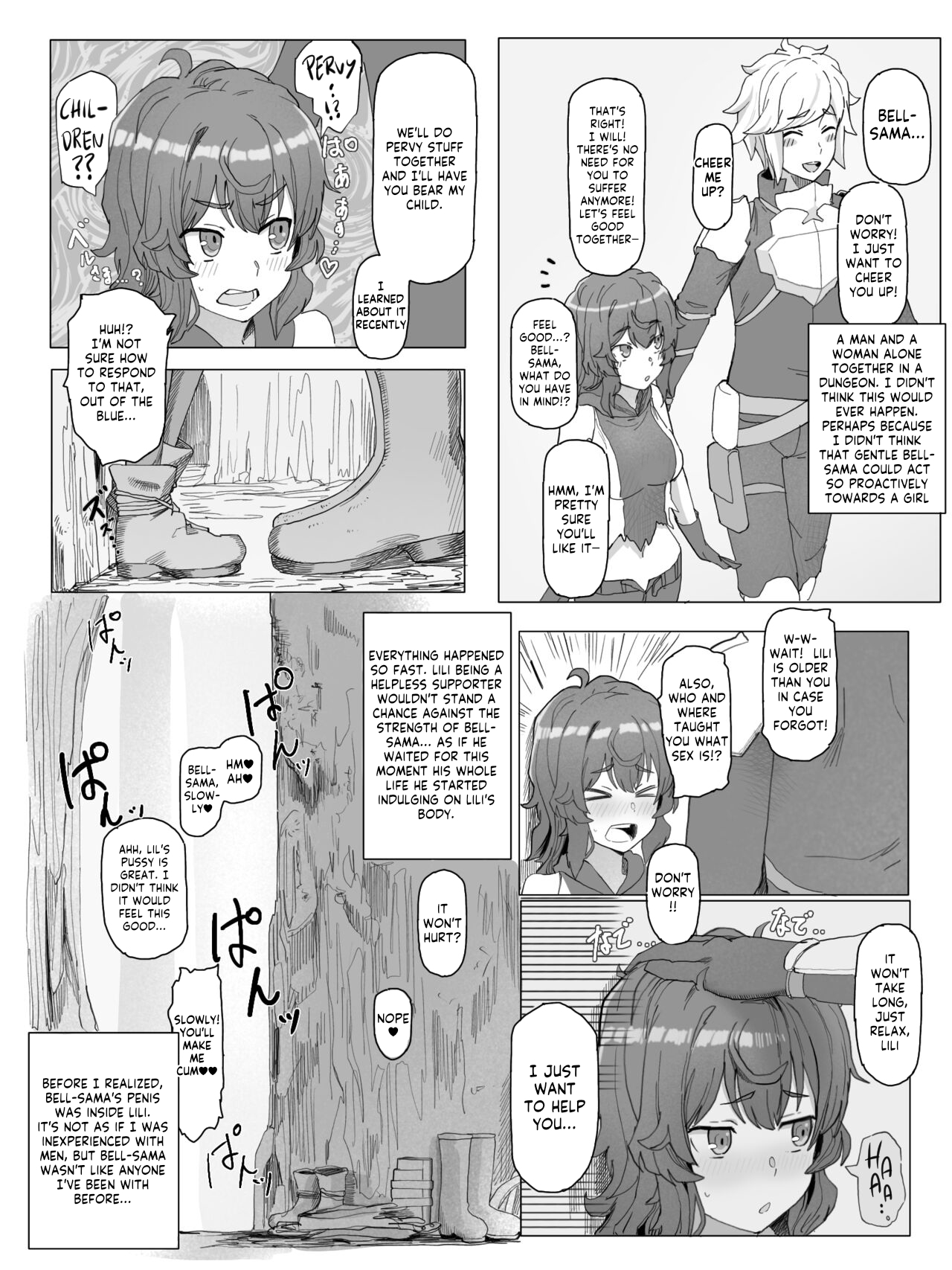 [Yamada Rimuru]Pixiv Various[English] [Kappasa] Page 15
