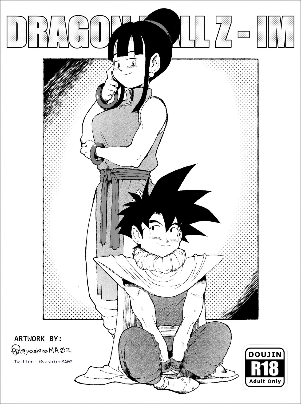 DRAGON BALL Z - IM PART I Page 1
