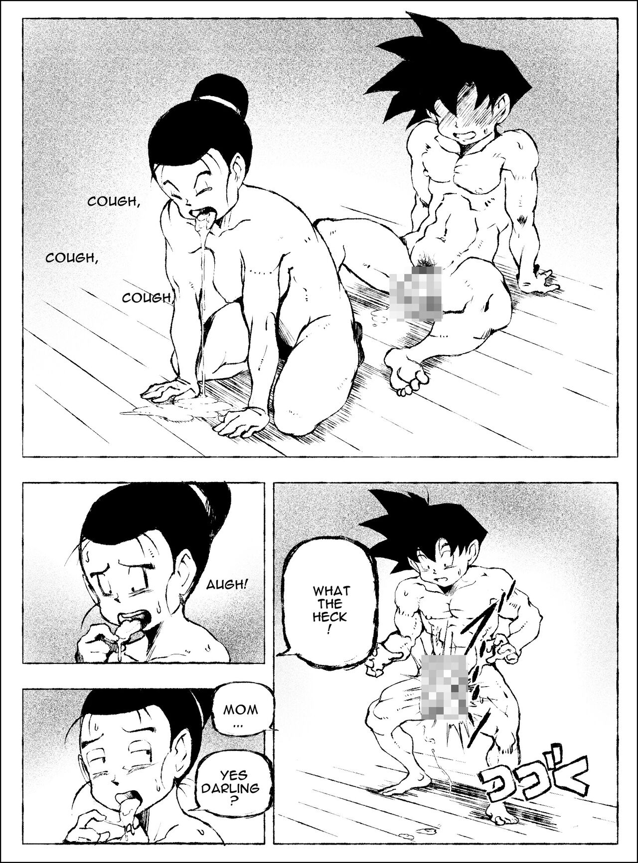 DRAGON BALL Z - IM PART I Page 12