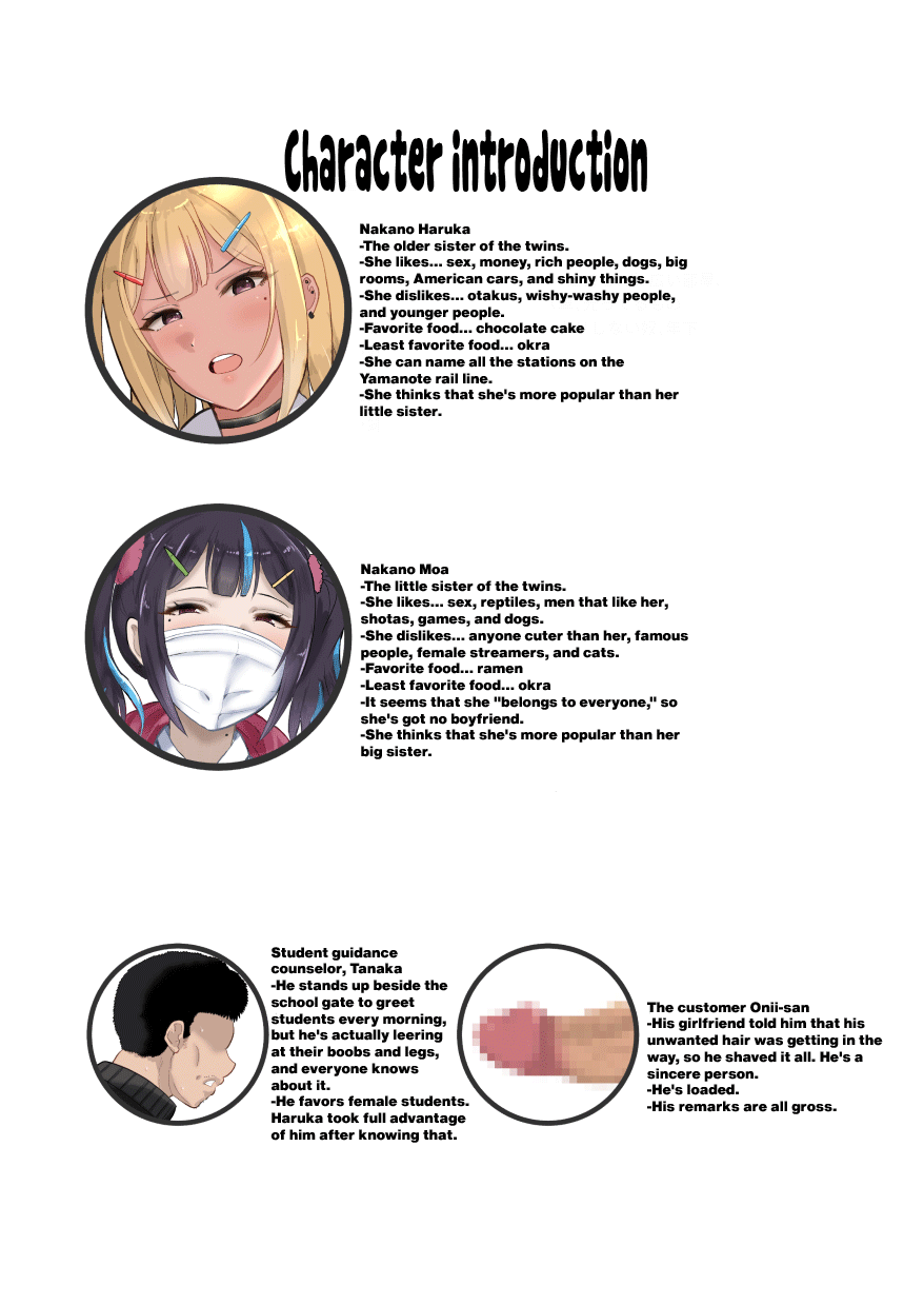 [Butatamax (Butatama)]Genkai Twins episode 1[English] [Doujins.com] Page 27