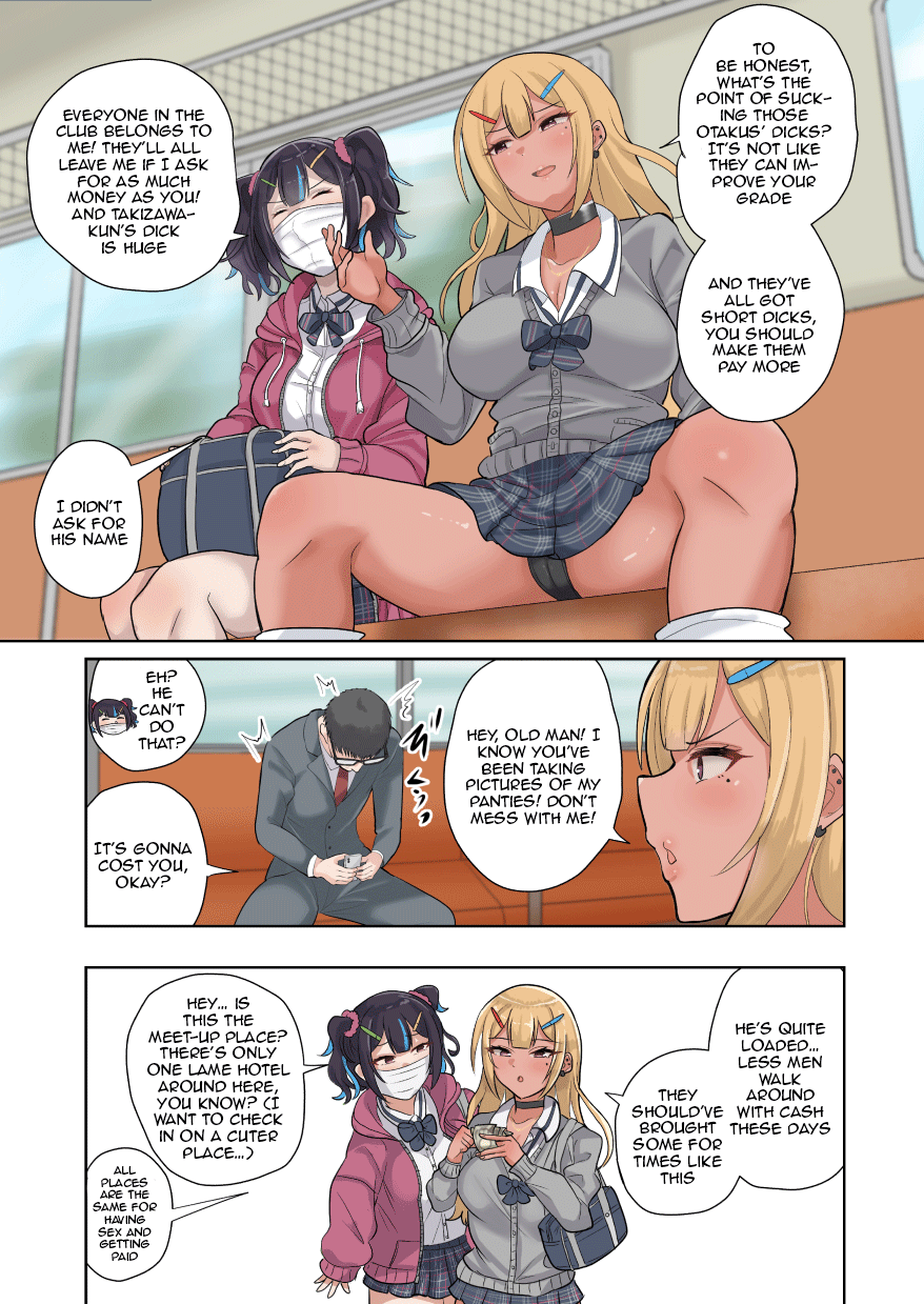 [Butatamax (Butatama)]Genkai Twins episode 1[English] [Doujins.com] Page 9