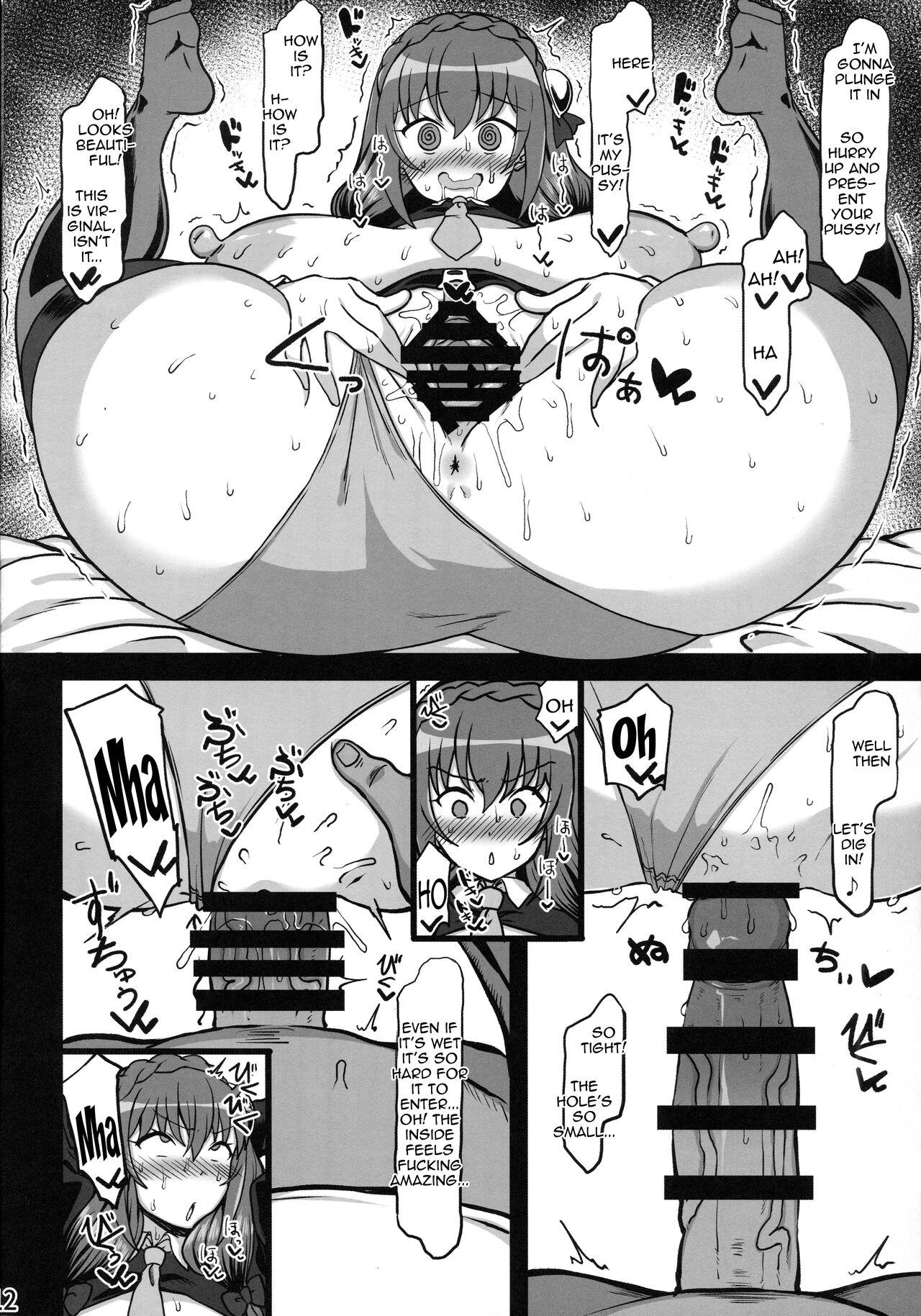 (C101) [Jinrikisha (Komusou.)]Yunyun Saimin Hon(Kono Subarashii Sekai ni Syukufuku o!) [English] [Doujins.com] Page 11