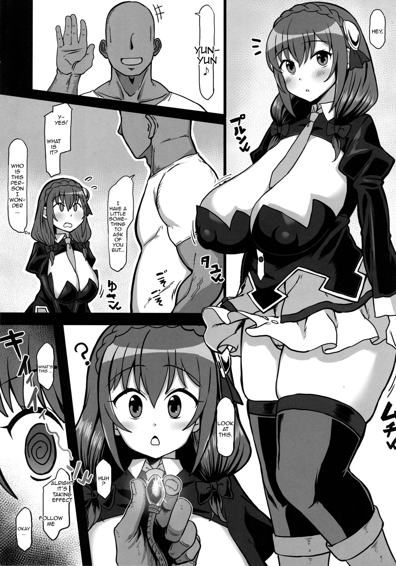 (C101) [Jinrikisha (Komusou.)]Yunyun Saimin Hon(Kono Subarashii Sekai ni Syukufuku o!) [English] [Doujins.com] Page 2