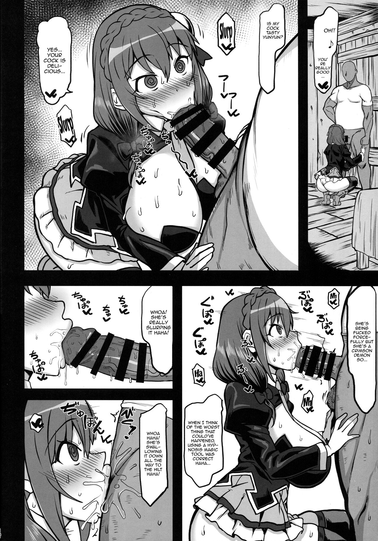 (C101) [Jinrikisha (Komusou.)]Yunyun Saimin Hon(Kono Subarashii Sekai ni Syukufuku o!) [English] [Doujins.com] Page 3