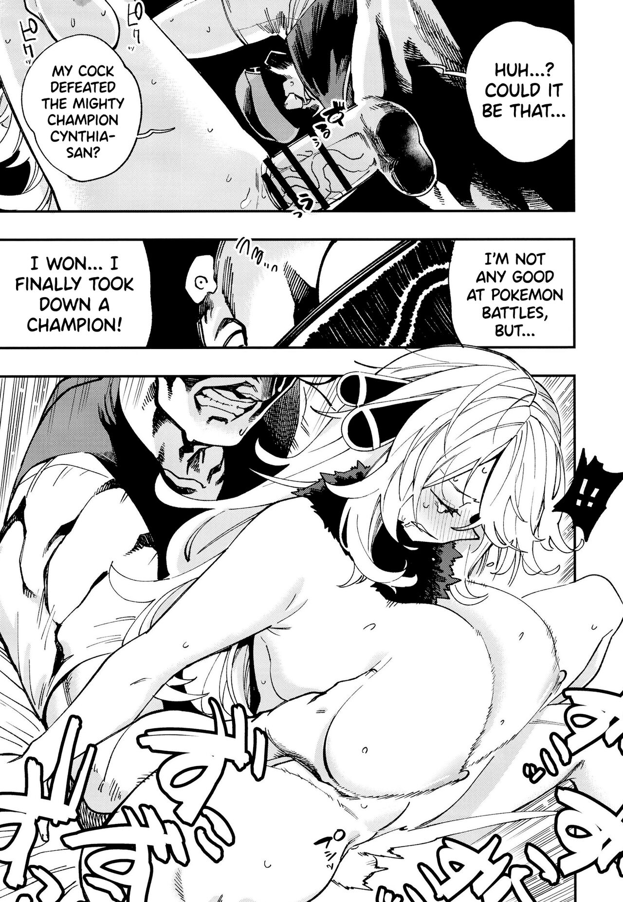 [Haraise Kaiwai (Yucchris)]Shirona Ninshin Intai(Pokémon) [English] [Doujins.com] [Digital] Page 13