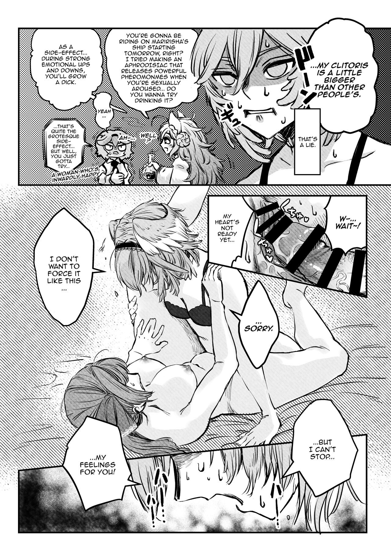 [Harapecora (Jules)]Watashi ga Takarabako o Akete ii no ka ne? - Lui open the treasure box?(Houshou Marine, Takane Lui) [English] [Doujins.com] [Digital] Page 13