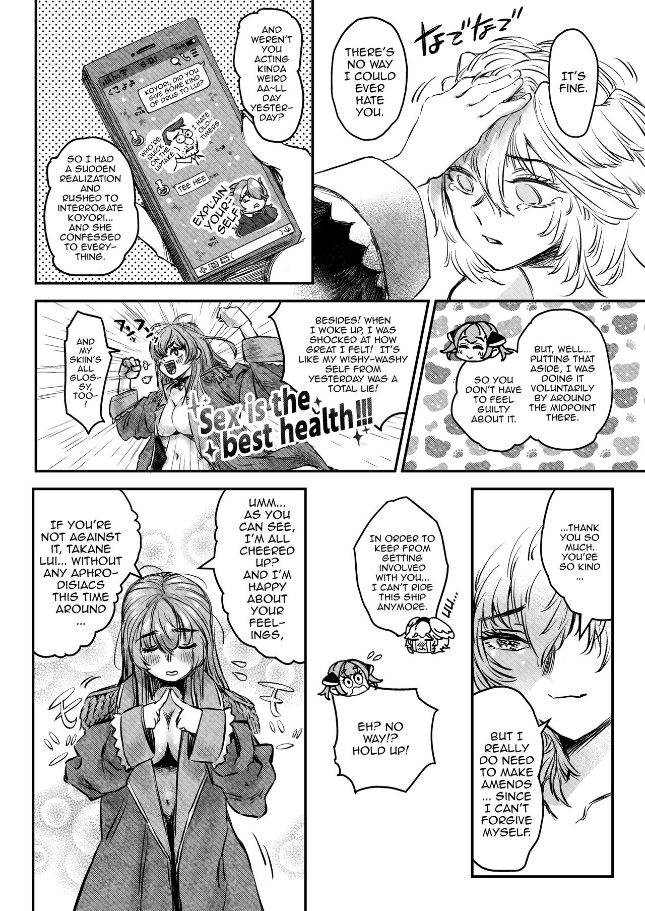 [Harapecora (Jules)]Watashi ga Takarabako o Akete ii no ka ne? - Lui open the treasure box?(Houshou Marine, Takane Lui) [English] [Doujins.com] [Digital] Page 21
