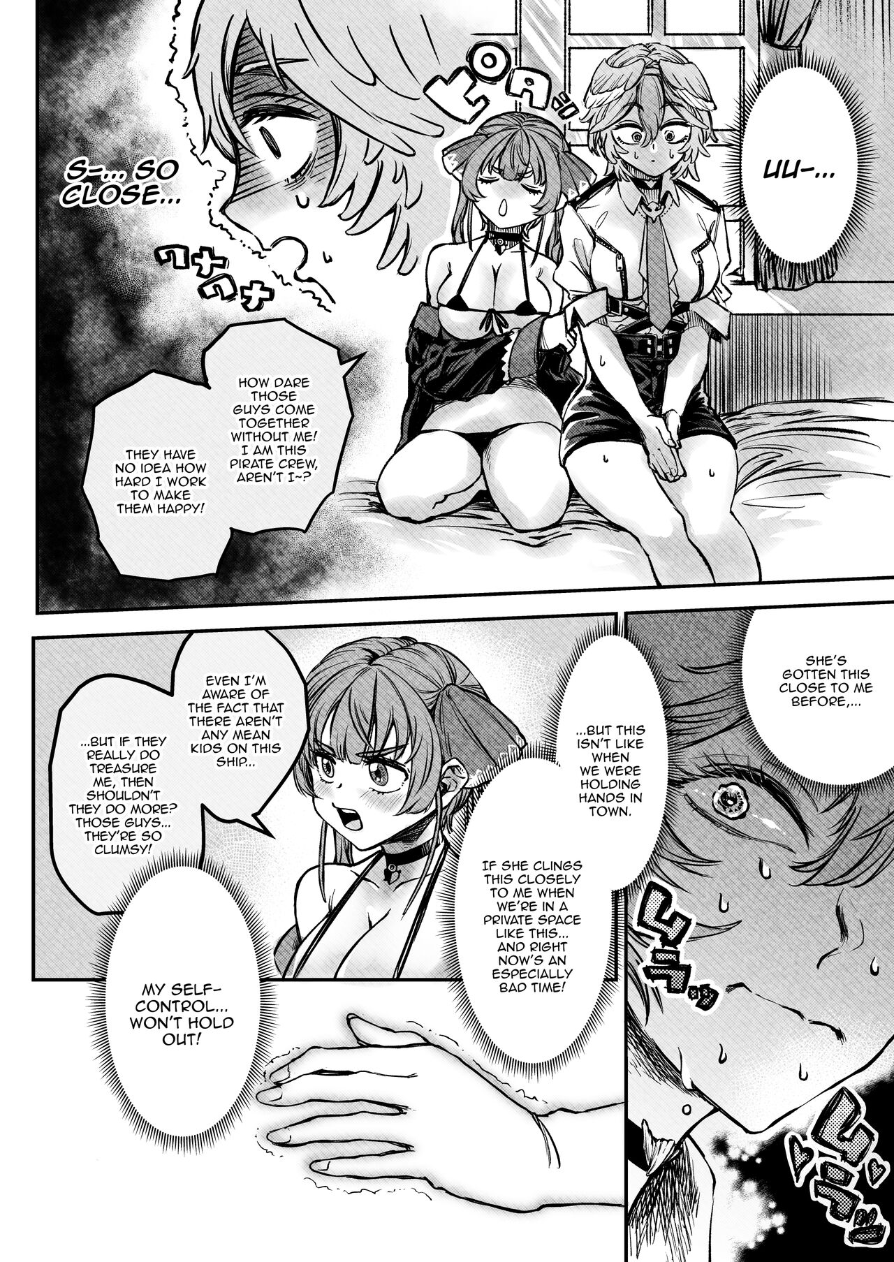 [Harapecora (Jules)]Watashi ga Takarabako o Akete ii no ka ne? - Lui open the treasure box?(Houshou Marine, Takane Lui) [English] [Doujins.com] [Digital] Page 7