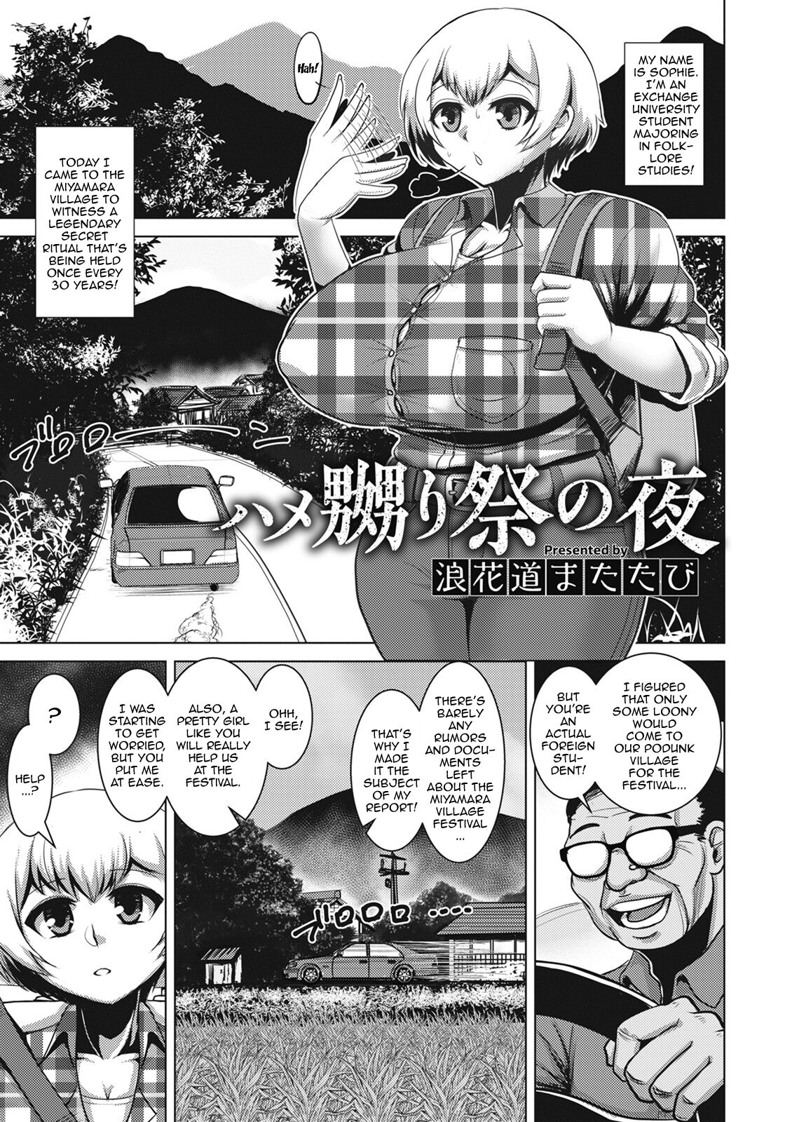 [Naniwadou Matatabi]Hame Naburi Matsuri no Yoru | The Night of the Gangbang Festival(ANGEL Club 2022-02) [English] [Doujins.com] [Digital] Page 1