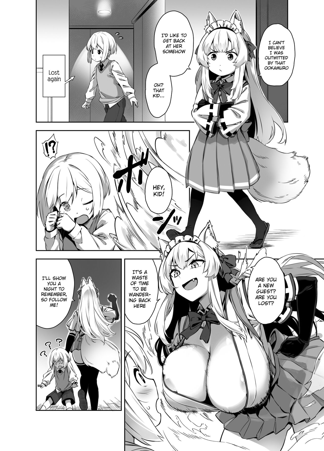 [Σ-Arts (Mikemono Yuu)]Omake Manga(Mayoiga no Onee-san Soushuuhen II) [English] {Chin²} [Digital] Page 1