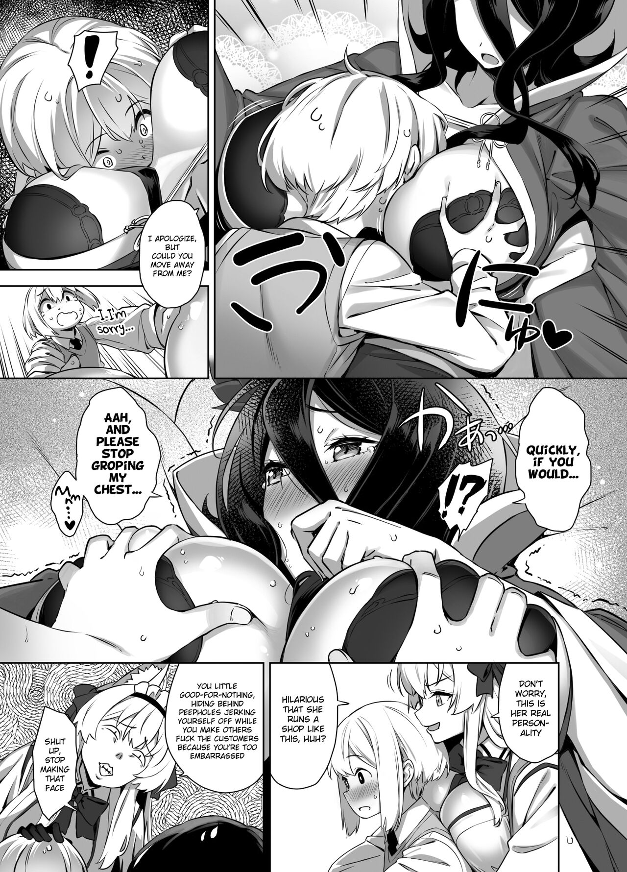 [Σ-Arts (Mikemono Yuu)]Omake Manga(Mayoiga no Onee-san Soushuuhen II) [English] {Chin²} [Digital] Page 3