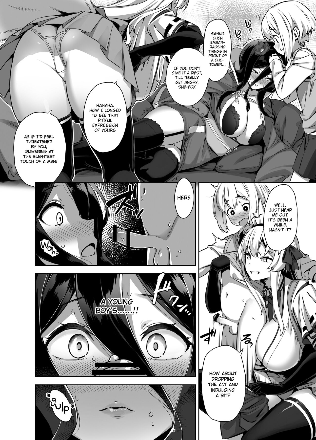 [Σ-Arts (Mikemono Yuu)]Omake Manga(Mayoiga no Onee-san Soushuuhen II) [English] {Chin²} [Digital] Page 4