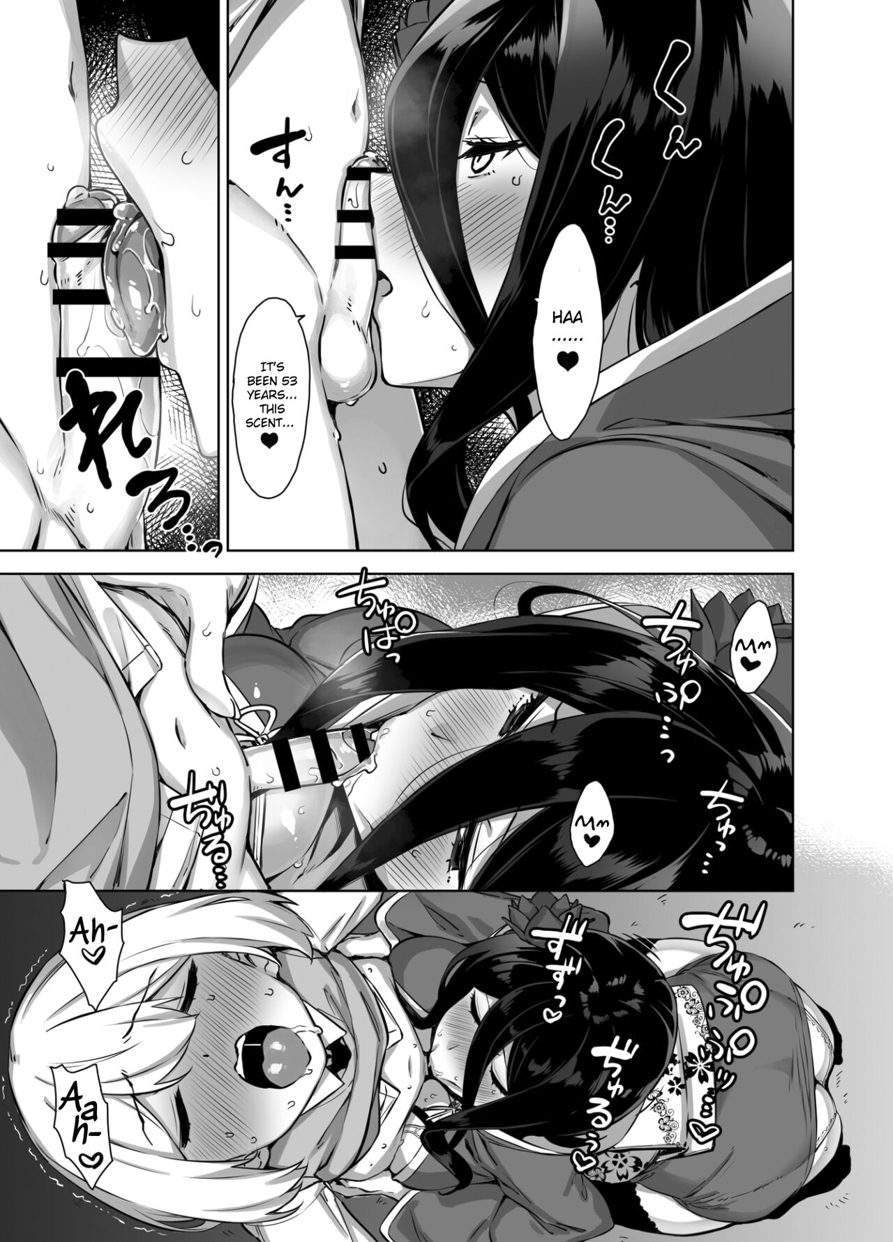 [Σ-Arts (Mikemono Yuu)]Omake Manga(Mayoiga no Onee-san Soushuuhen II) [English] {Chin²} [Digital] Page 5