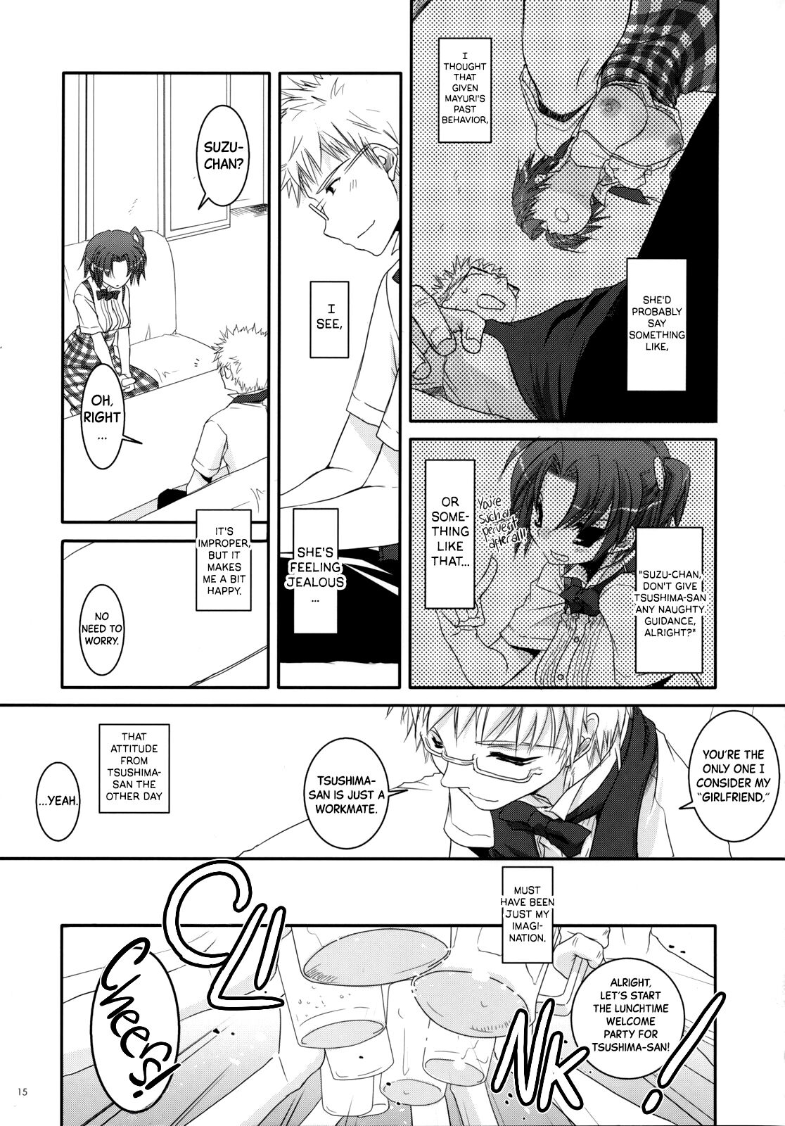 (SC36) [Digital Lover (Nakajima Yuka)]Seifuku Rakuen 17 - Costume Paradise 17[English] [Black Grimoires] [Decensored] Page 14