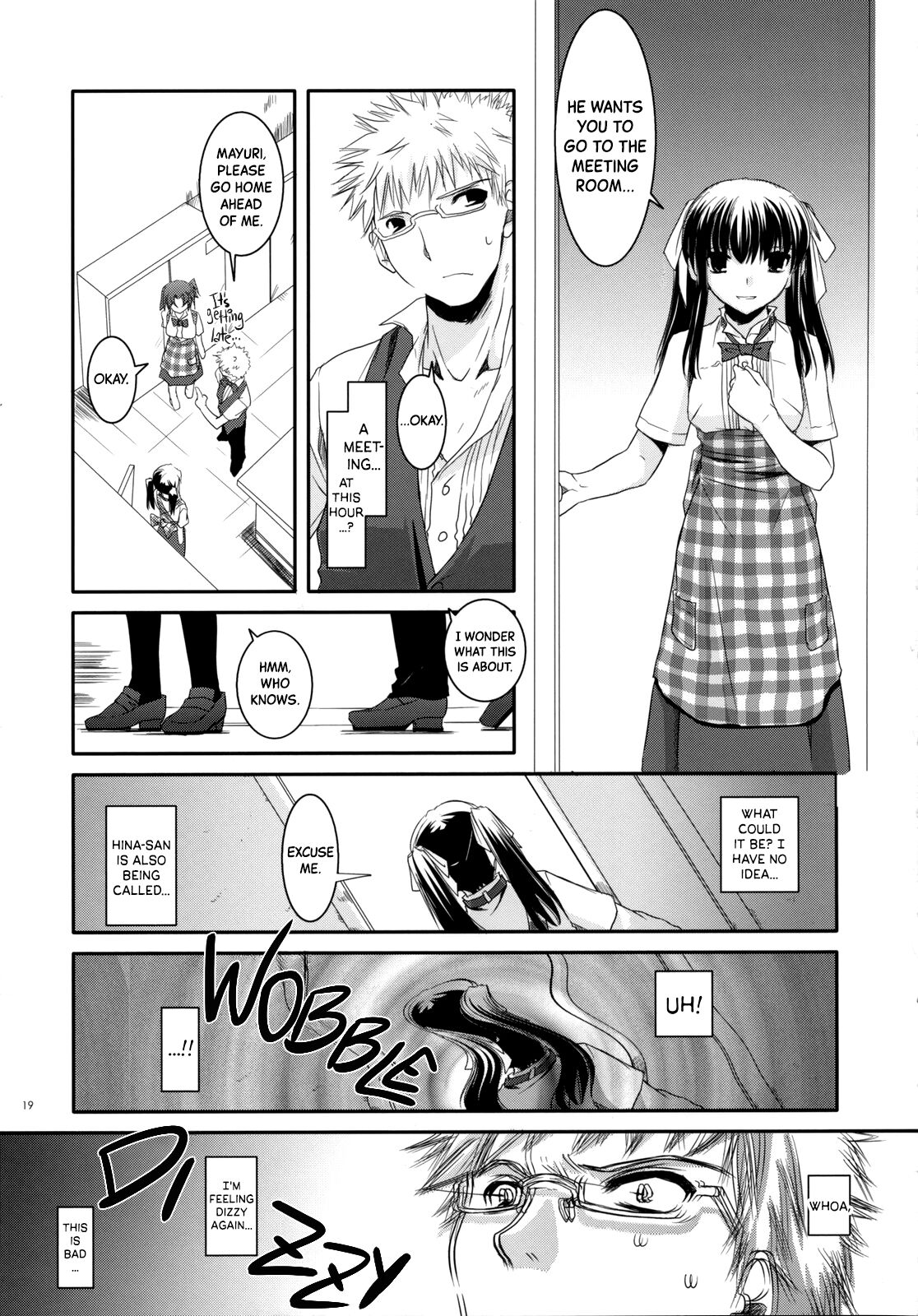 (SC36) [Digital Lover (Nakajima Yuka)]Seifuku Rakuen 17 - Costume Paradise 17[English] [Black Grimoires] [Decensored] Page 18