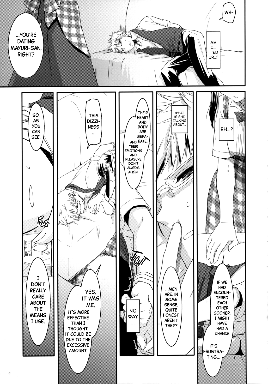 (SC36) [Digital Lover (Nakajima Yuka)]Seifuku Rakuen 17 - Costume Paradise 17[English] [Black Grimoires] [Decensored] Page 20