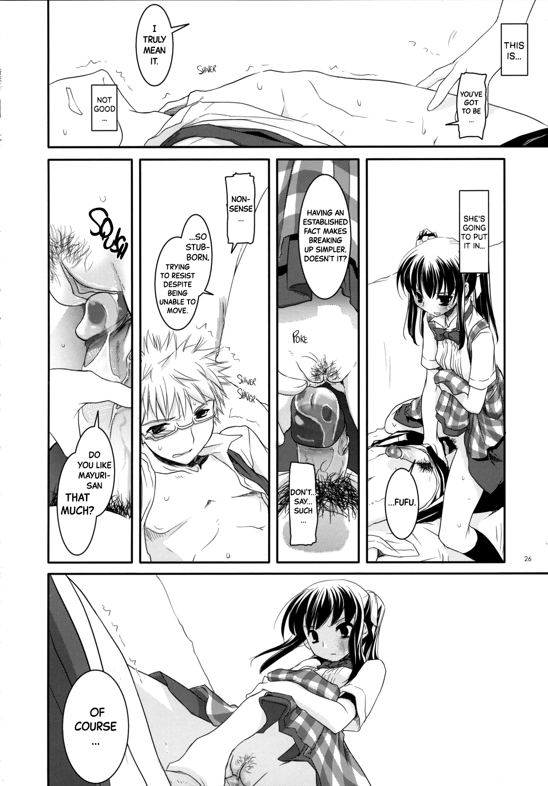 (SC36) [Digital Lover (Nakajima Yuka)]Seifuku Rakuen 17 - Costume Paradise 17[English] [Black Grimoires] [Decensored] Page 25