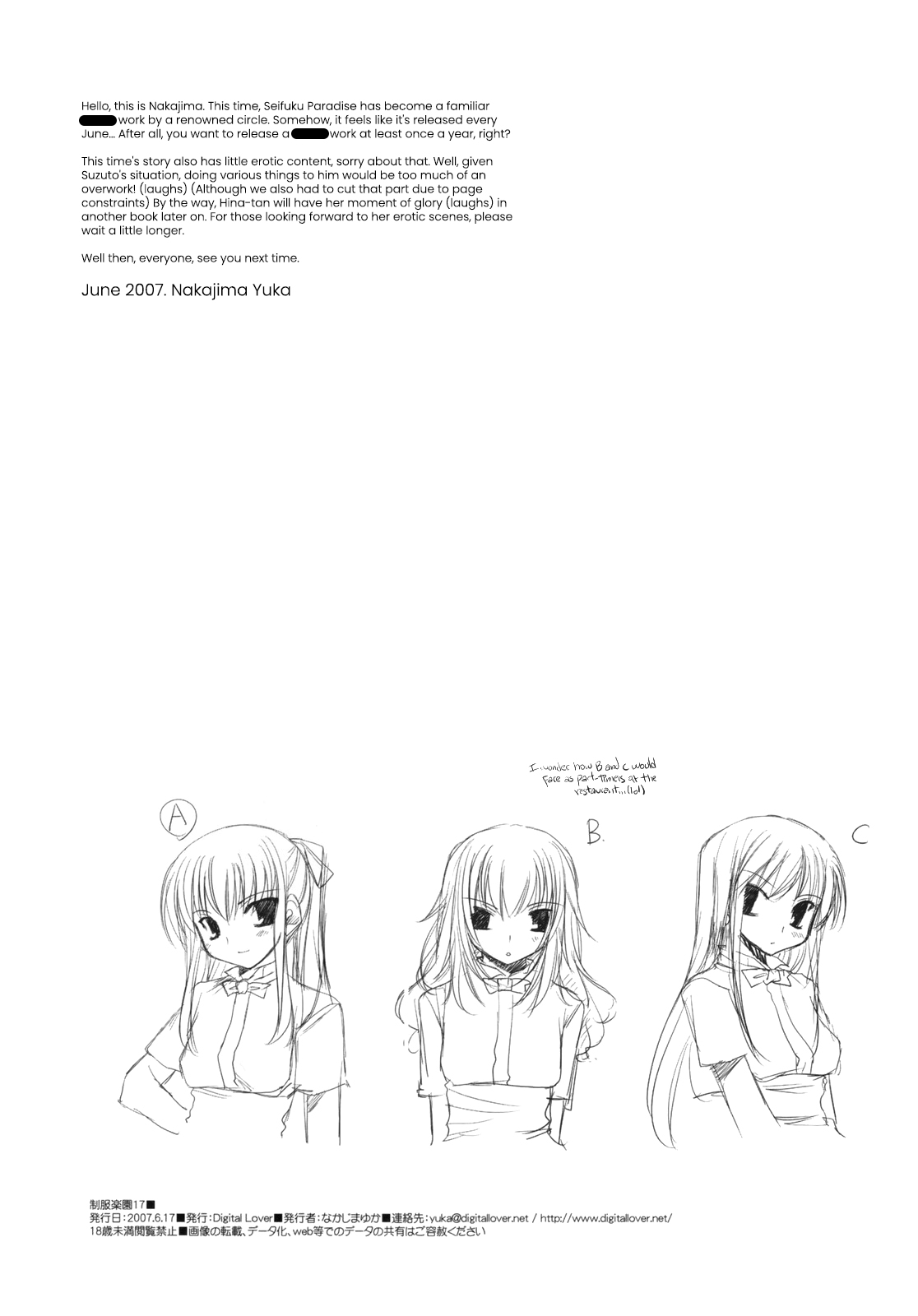 (SC36) [Digital Lover (Nakajima Yuka)]Seifuku Rakuen 17 - Costume Paradise 17[English] [Black Grimoires] [Decensored] Page 41