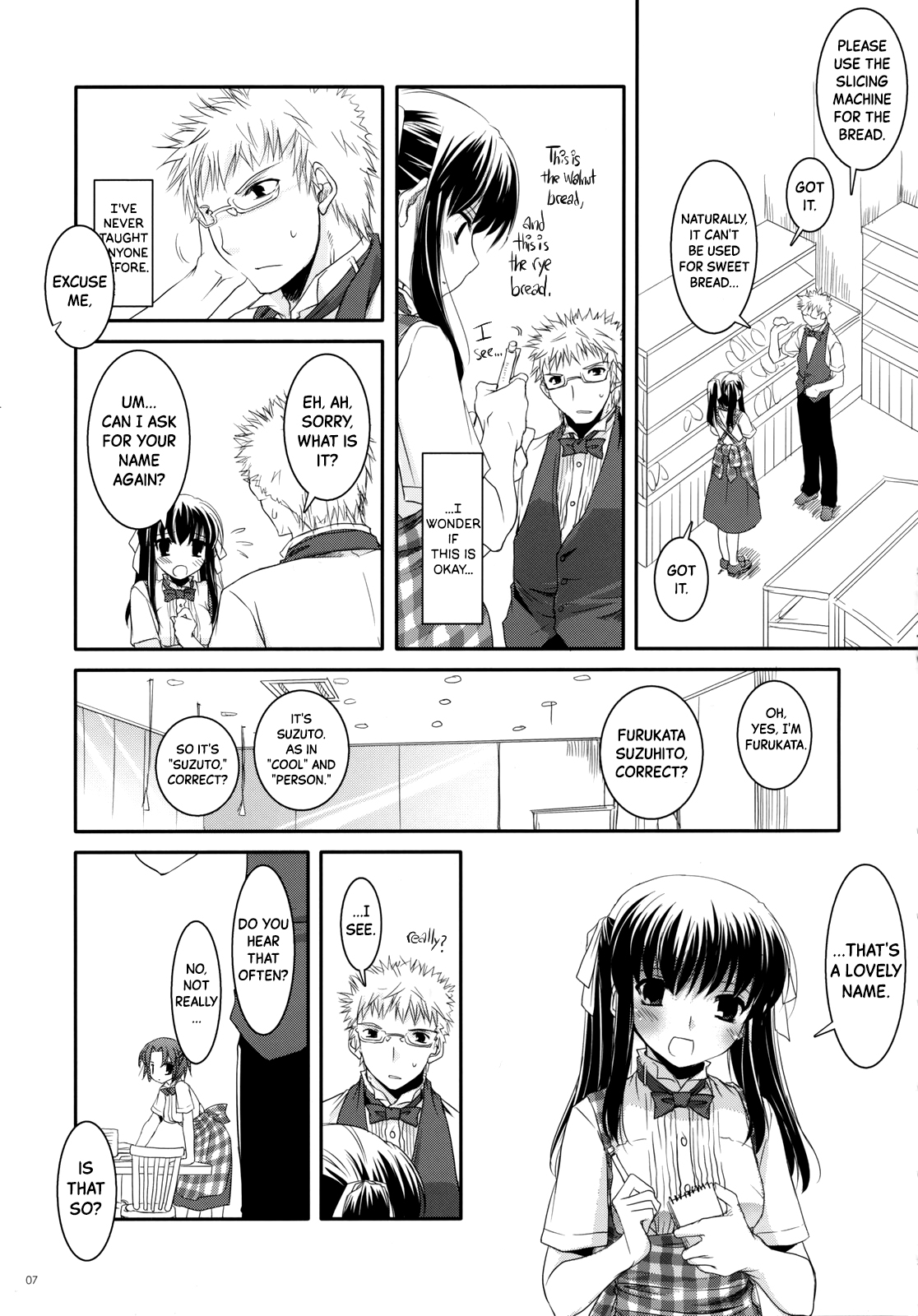 (SC36) [Digital Lover (Nakajima Yuka)]Seifuku Rakuen 17 - Costume Paradise 17[English] [Black Grimoires] [Decensored] Page 6