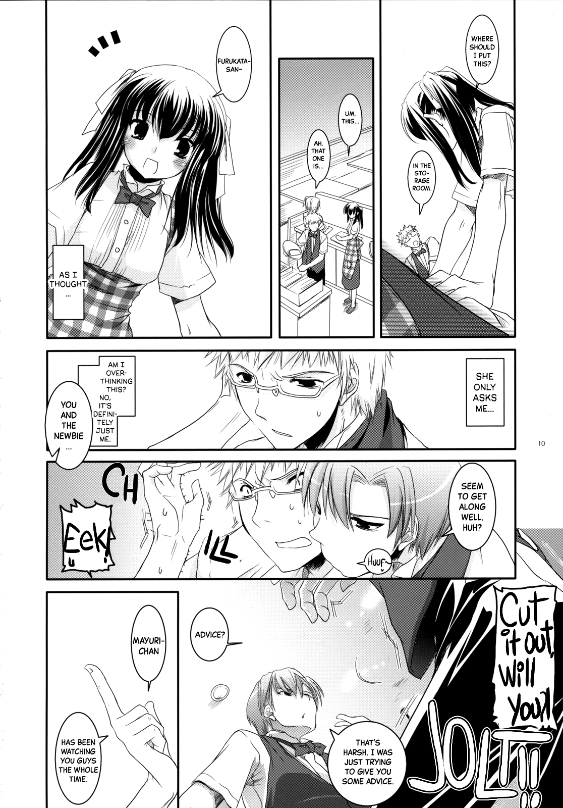 (SC36) [Digital Lover (Nakajima Yuka)]Seifuku Rakuen 17 - Costume Paradise 17[English] [Black Grimoires] [Decensored] Page 9