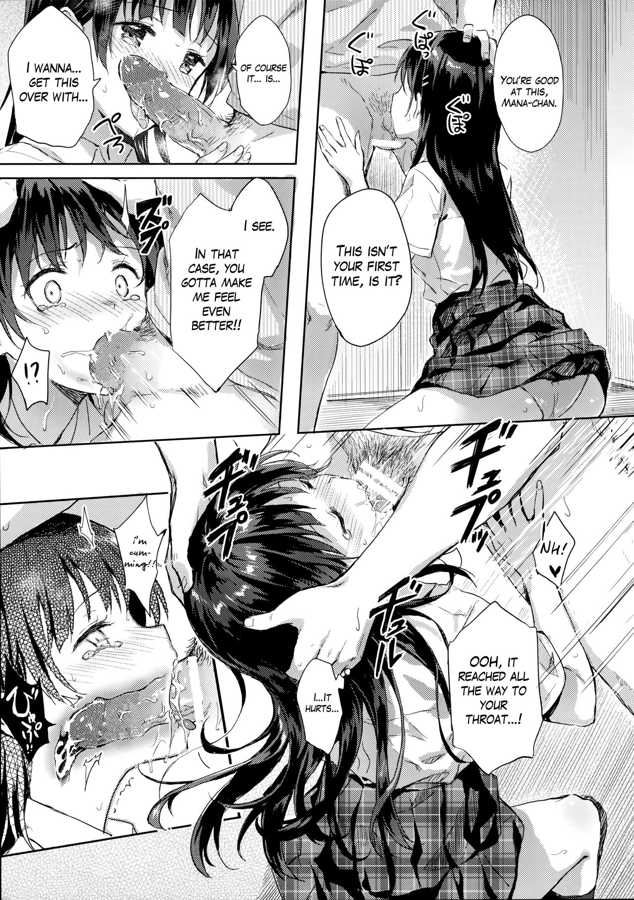 (C90) [HitenKei (Hiten)]M.A.N.A[English] [Mikakunin] [Decensored] Page 10