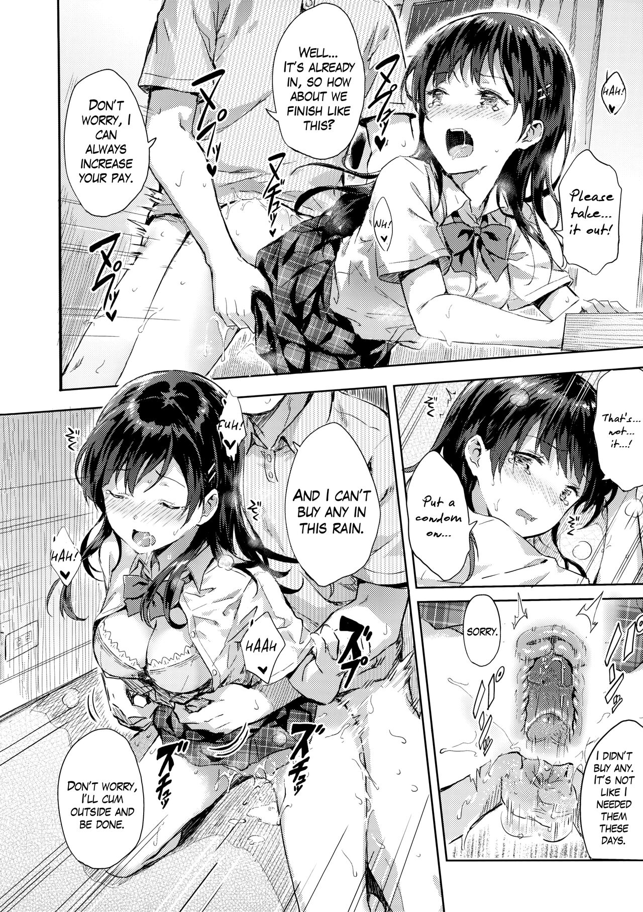 (C90) [HitenKei (Hiten)]M.A.N.A[English] [Mikakunin] [Decensored] Page 15