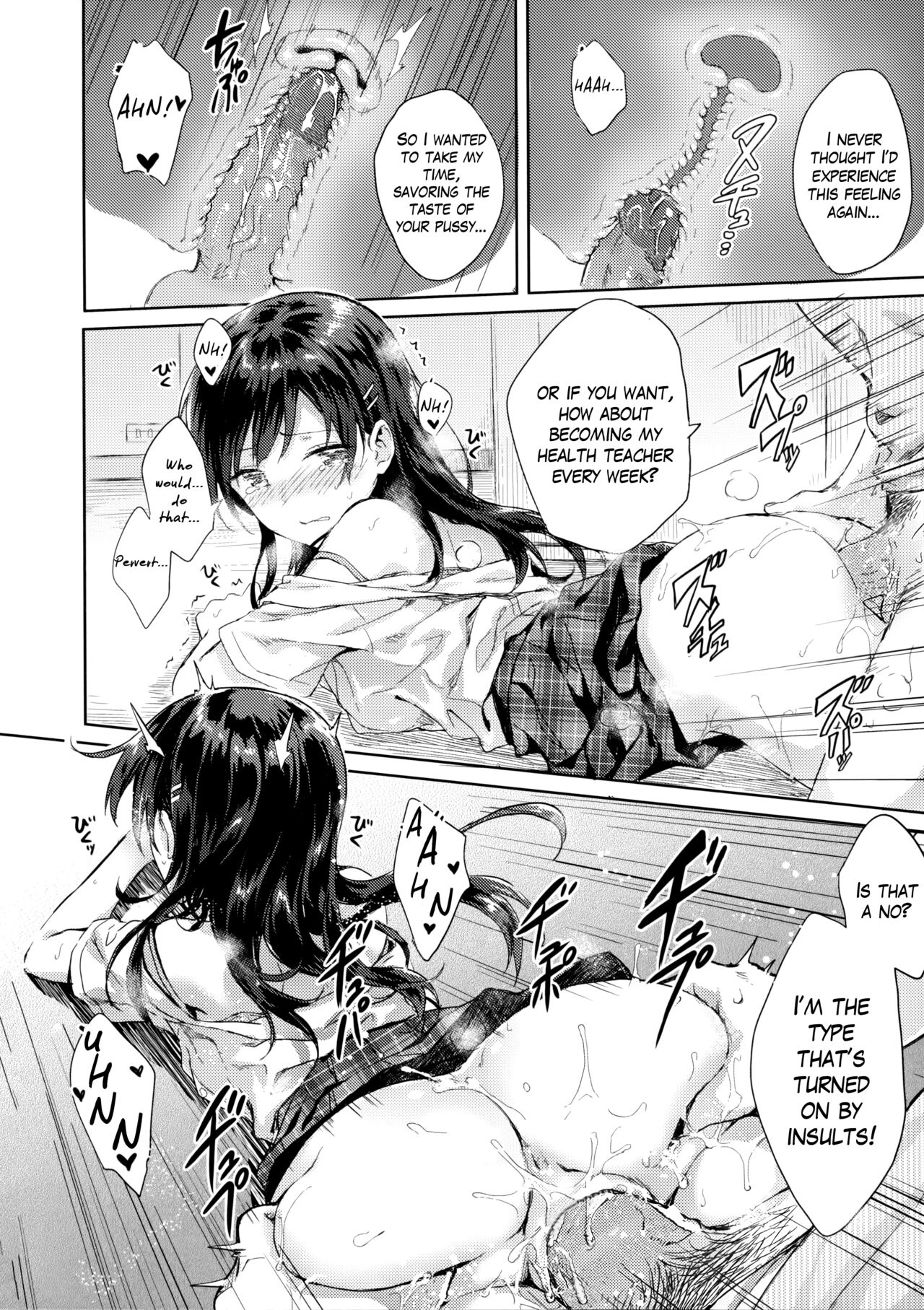 (C90) [HitenKei (Hiten)]M.A.N.A[English] [Mikakunin] [Decensored] Page 17