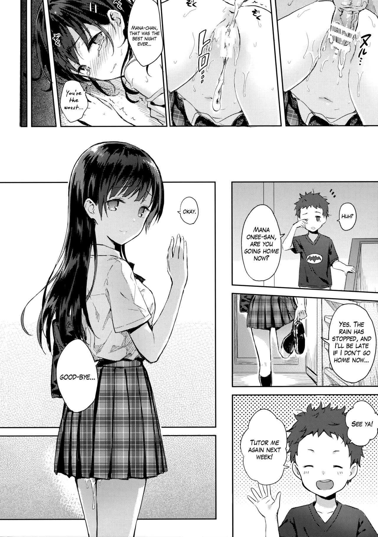 (C90) [HitenKei (Hiten)]M.A.N.A[English] [Mikakunin] [Decensored] Page 19