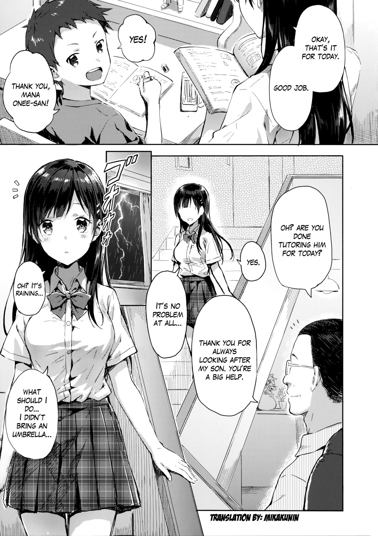 (C90) [HitenKei (Hiten)]M.A.N.A[English] [Mikakunin] [Decensored] Page 4