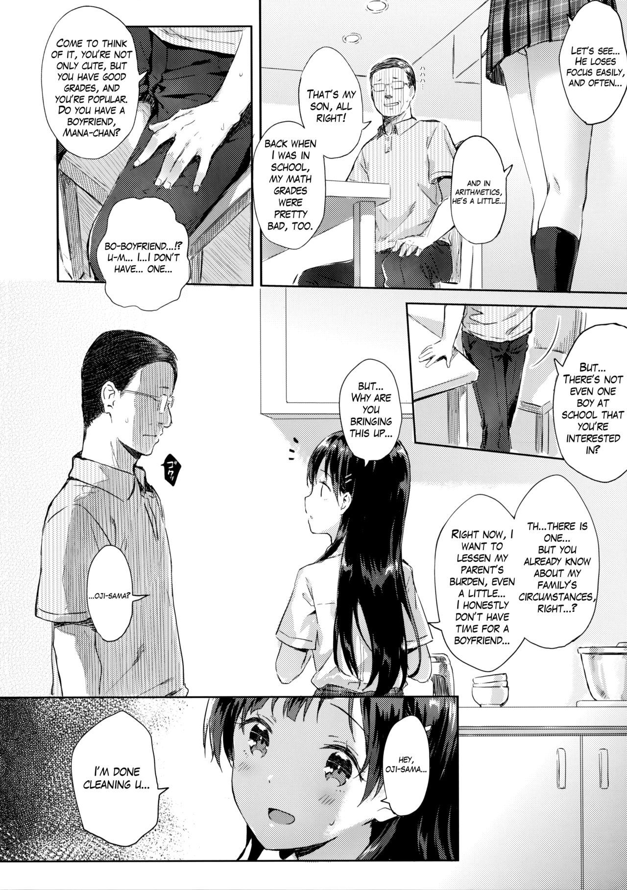 (C90) [HitenKei (Hiten)]M.A.N.A[English] [Mikakunin] [Decensored] Page 7