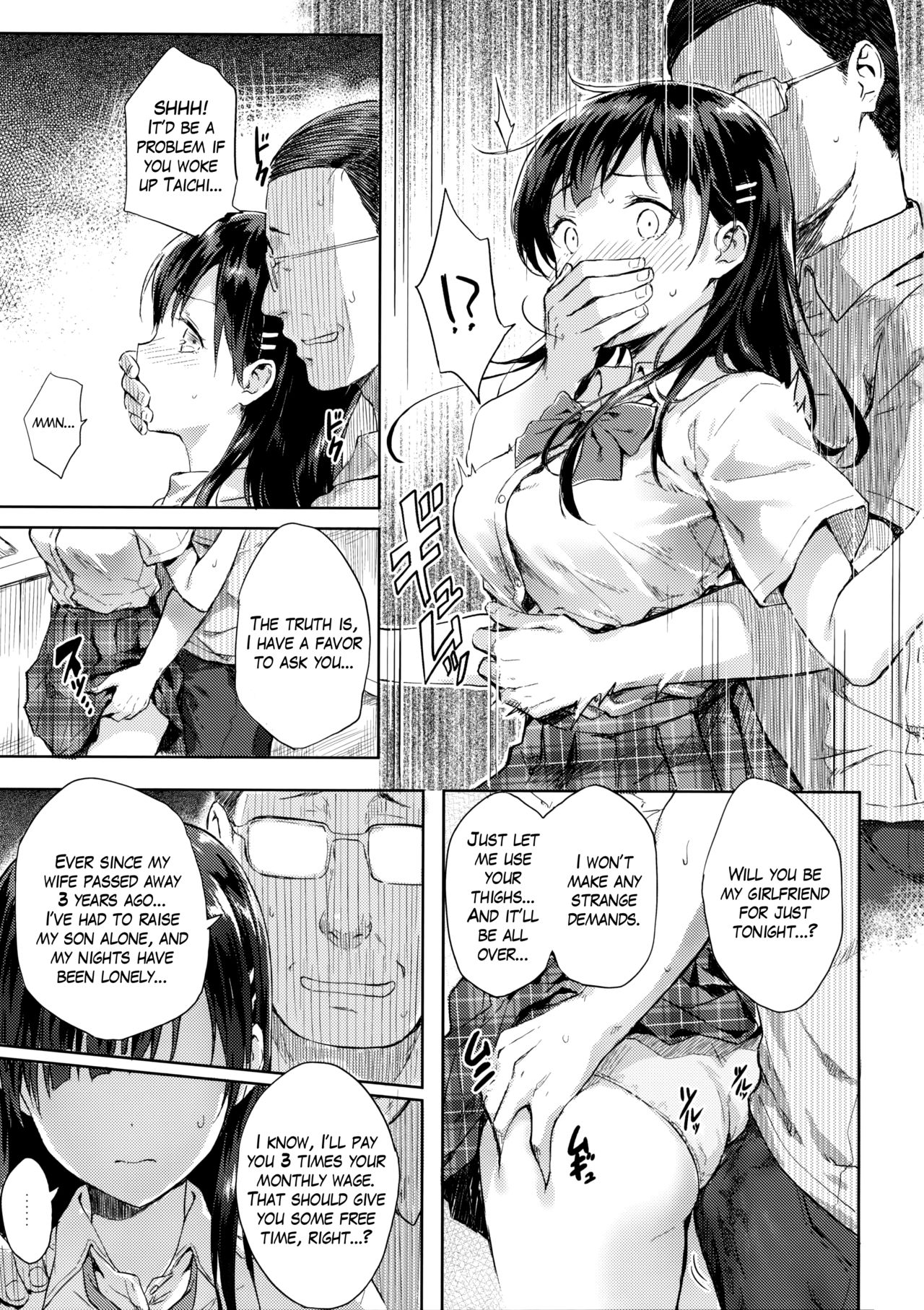 (C90) [HitenKei (Hiten)]M.A.N.A[English] [Mikakunin] [Decensored] Page 8