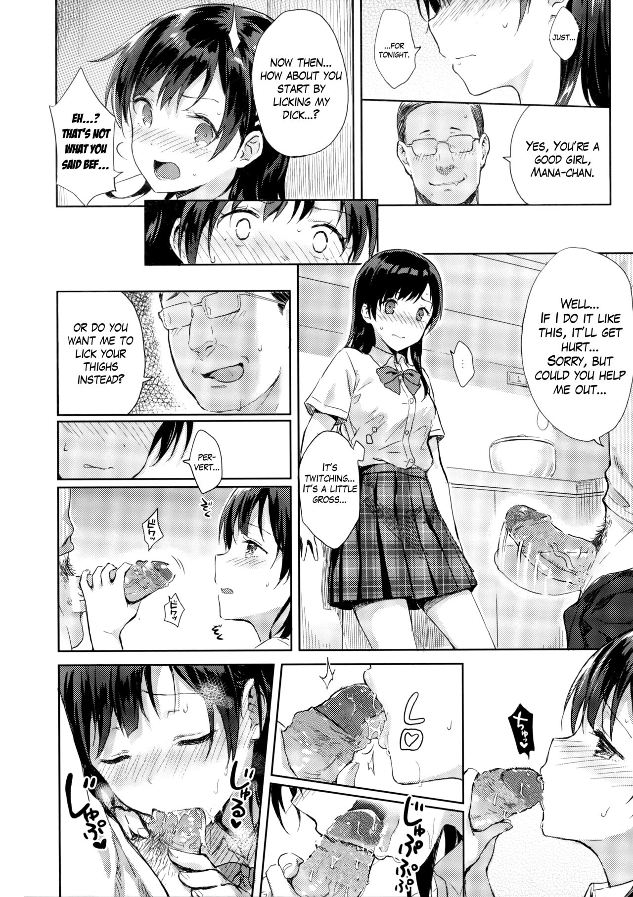 (C90) [HitenKei (Hiten)]M.A.N.A[English] [Mikakunin] [Decensored] Page 9
