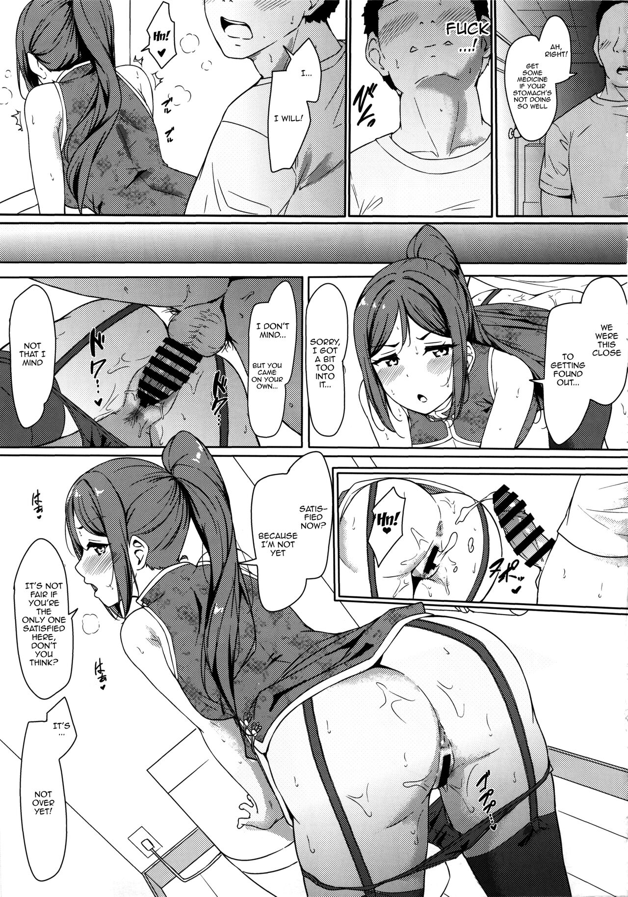 (C99) [corori (Yopparai Oni?)]KANAKAN Kanan-chan to wakan biyori(Love Live! Sunshine!!) [English] [Doujins.com] Page 18